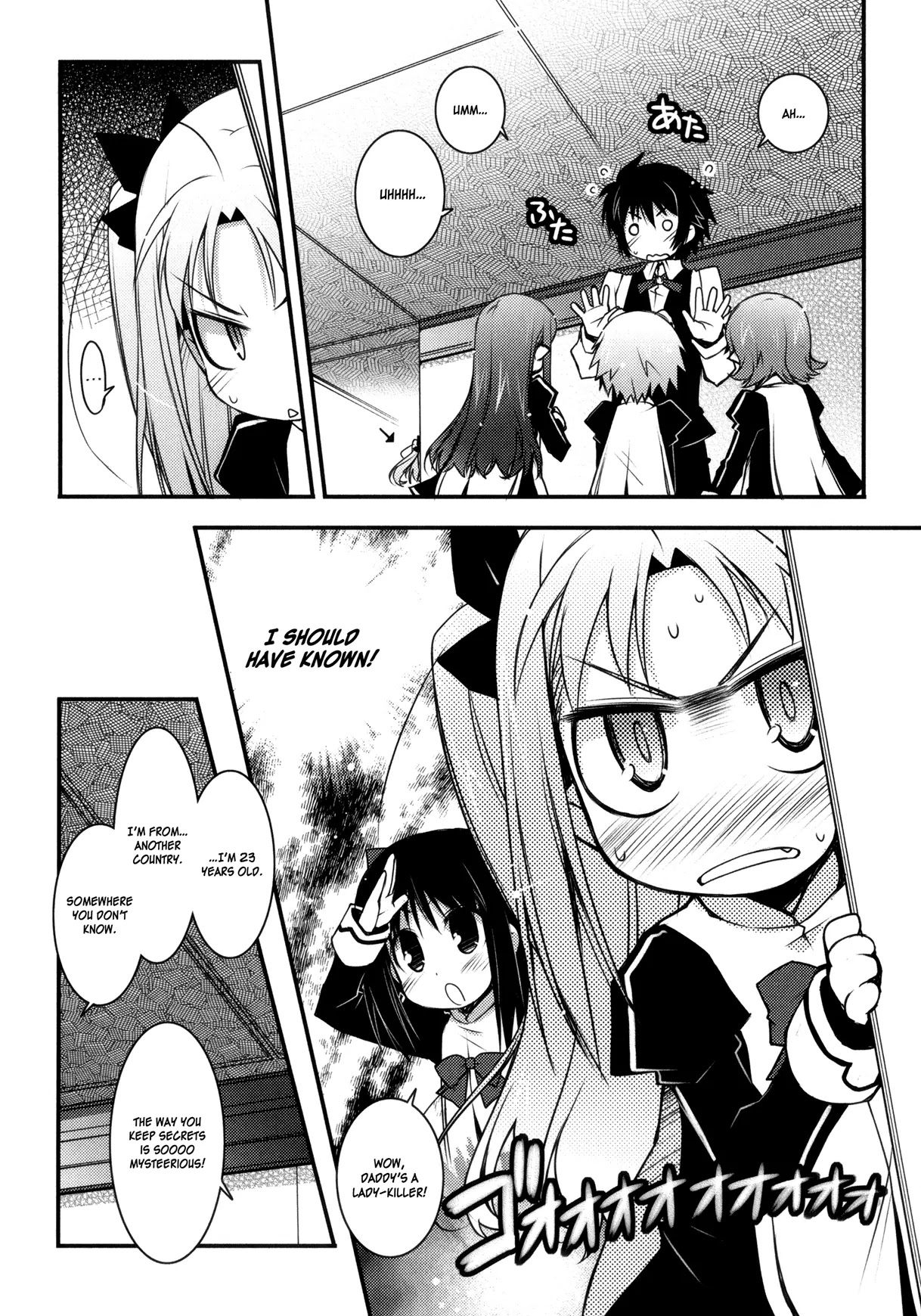 Lotte no Omocha! Chapter 19 page 10 - Chapter 19 : Special Transfer