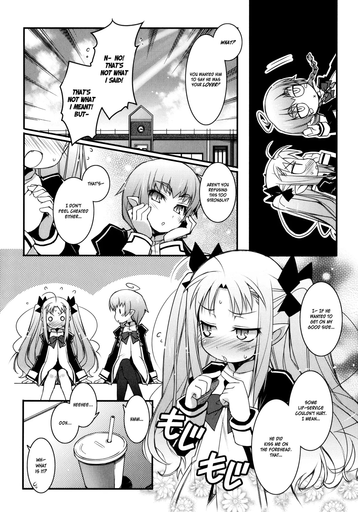 Lotte no Omocha! Chapter 19 page 16 - Chapter 19 : Special Transfer