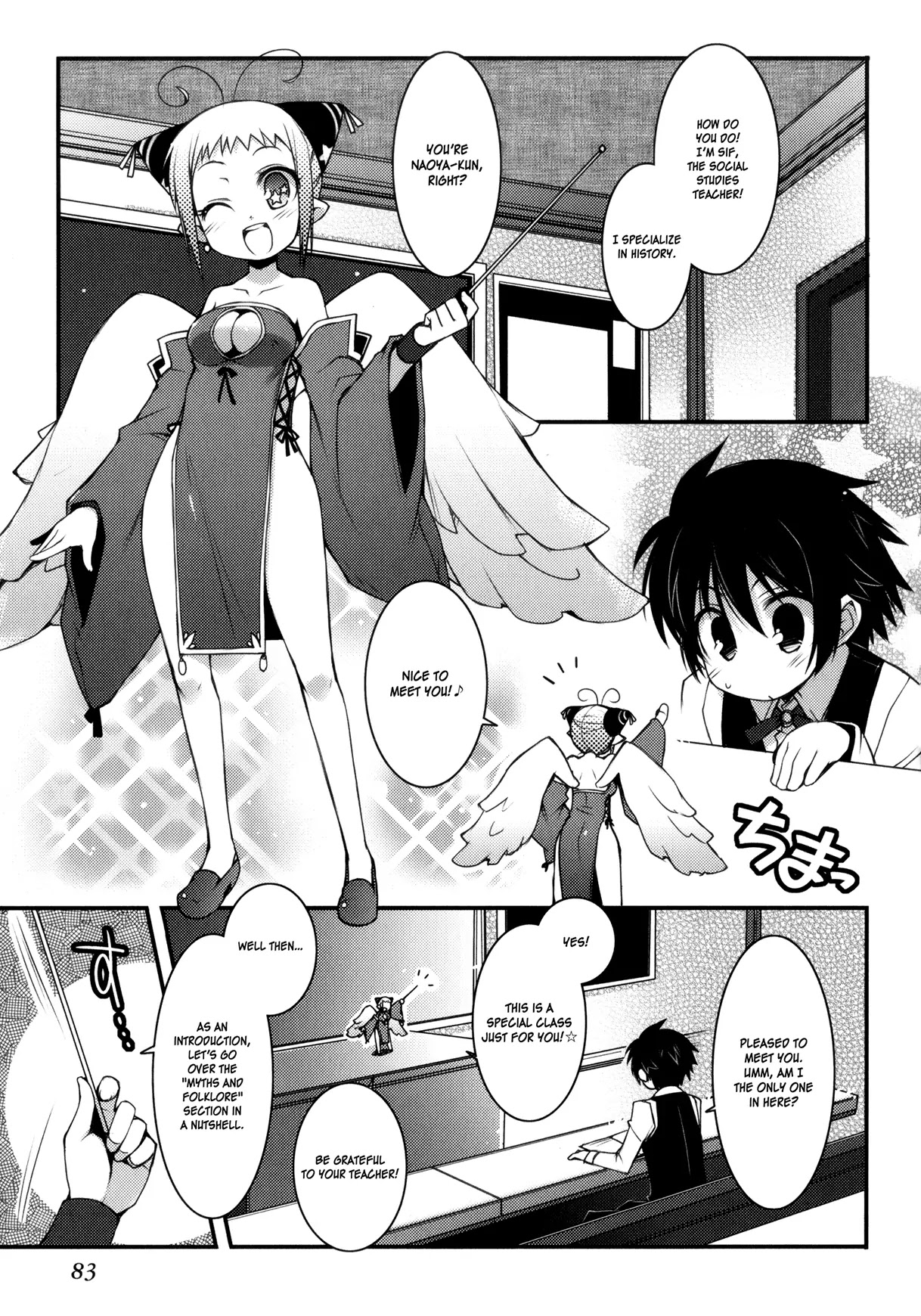 Lotte no Omocha! Chapter 19 page 5 - Chapter 19 : Special Transfer