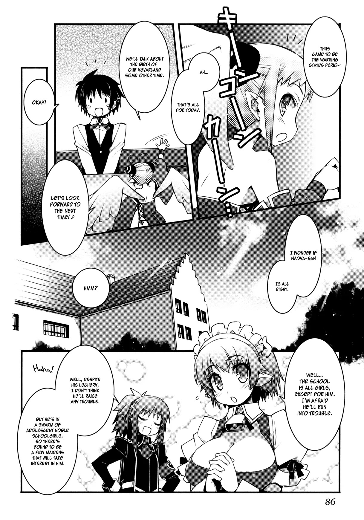 Lotte no Omocha! Chapter 19 page 8 - Chapter 19 : Special Transfer