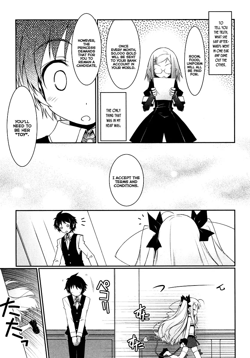 Lotte no Omocha! Chapter 2 page 23 - Chapter 2: Our first Sleepover, and that's the way it goes