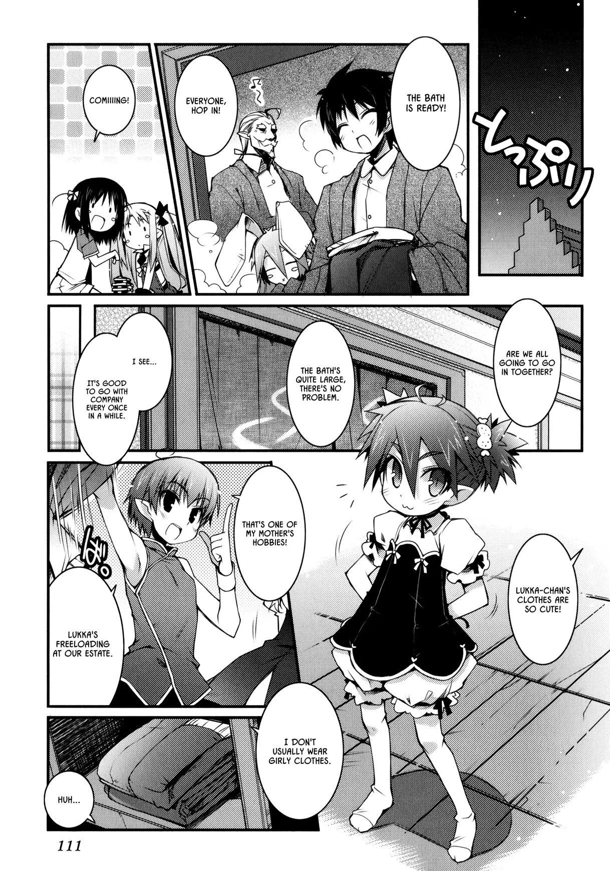Lotte no Omocha! Chapter 20 page 11 - Chapter 20 : Your Skin After a Bath is Milky White