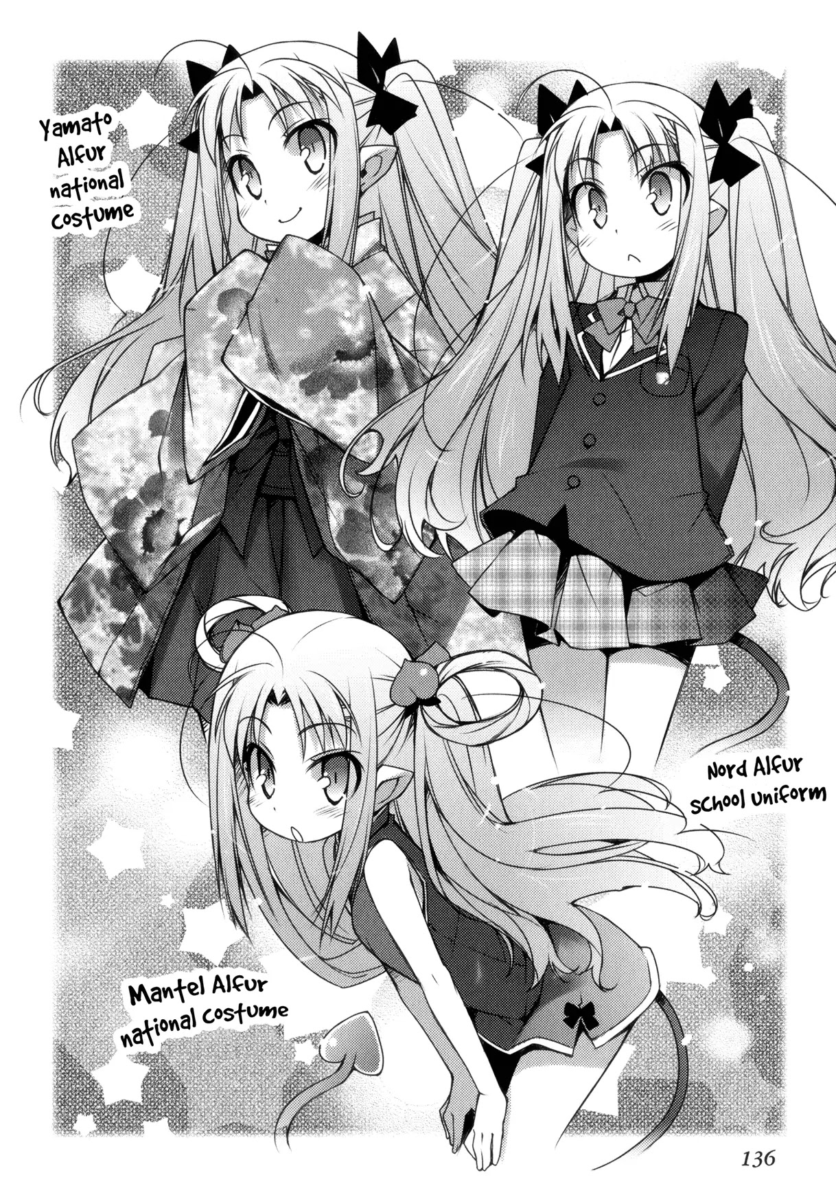 Lotte no Omocha! Chapter 21 page 16 - Chapter 21 : The Angel Has Landed