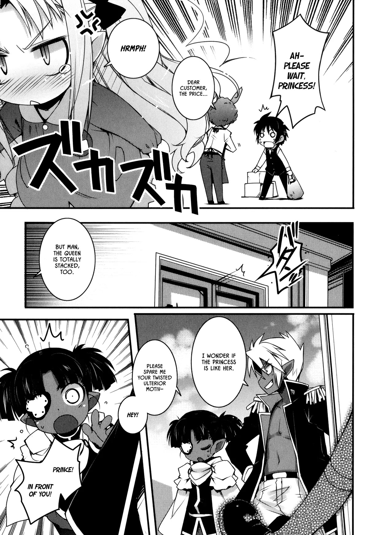 Lotte no Omocha! Chapter 21 page 19 - Chapter 21 : The Angel Has Landed