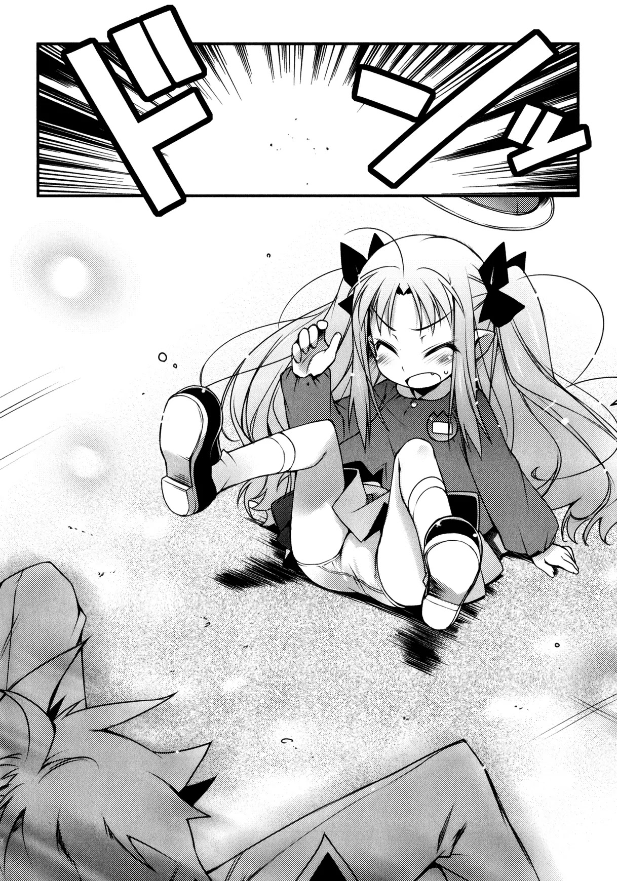 Lotte no Omocha! Chapter 21 page 20 - Chapter 21 : The Angel Has Landed