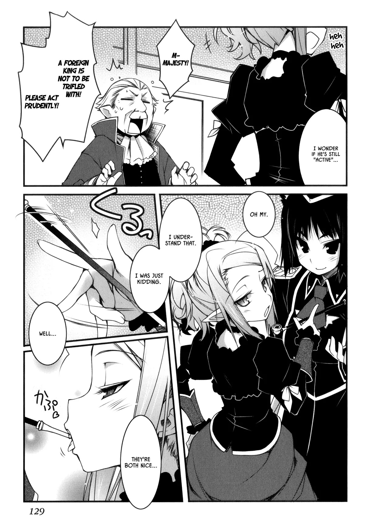 Lotte no Omocha! Chapter 21 page 9 - Chapter 21 : The Angel Has Landed
