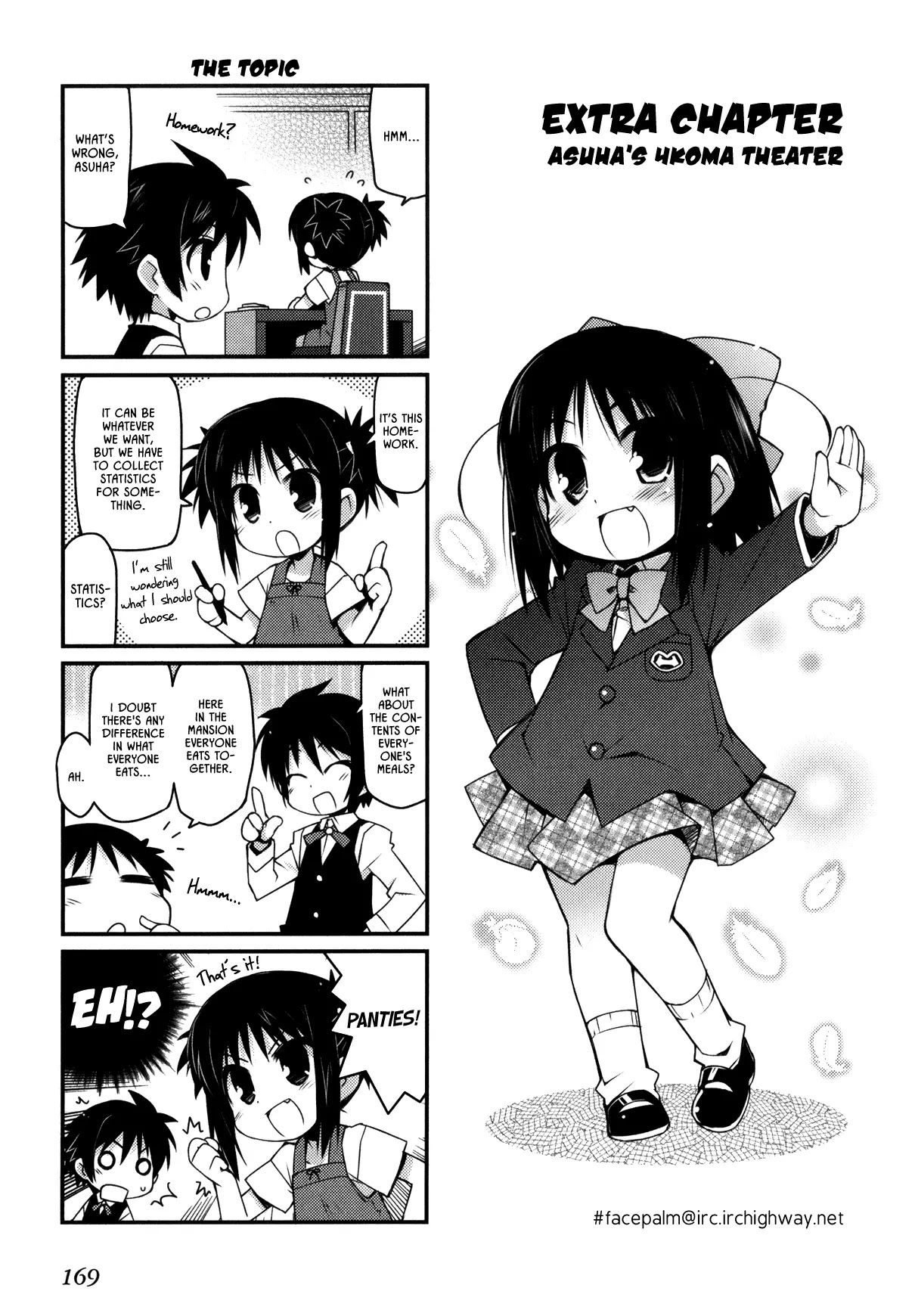 Lotte no Omocha! Chapter 22.5 page 1 - Chapter 22.5: Asuha's Yonkoma Theater