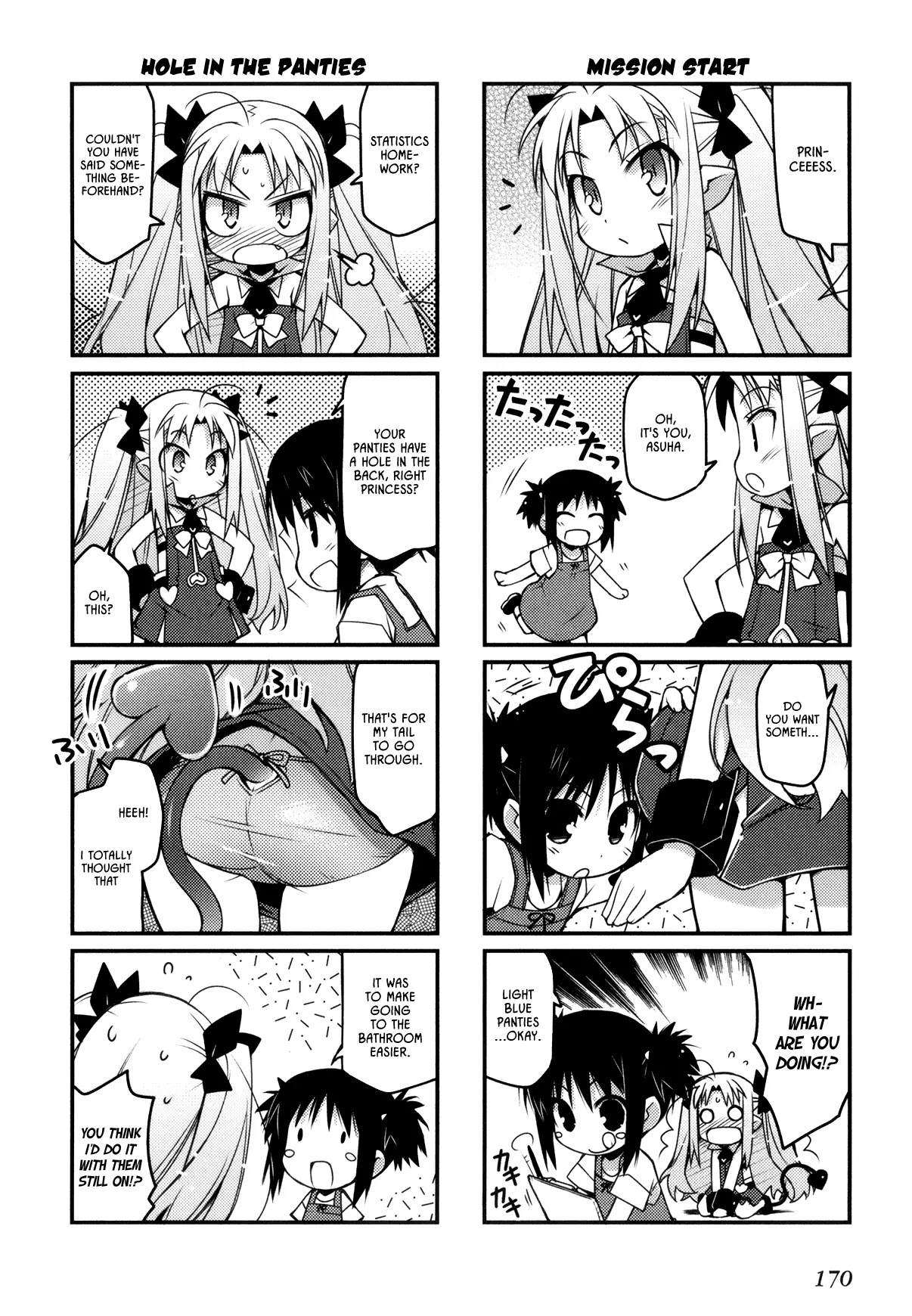 Lotte no Omocha! Chapter 22.5 page 2 - Chapter 22.5: Asuha's Yonkoma Theater