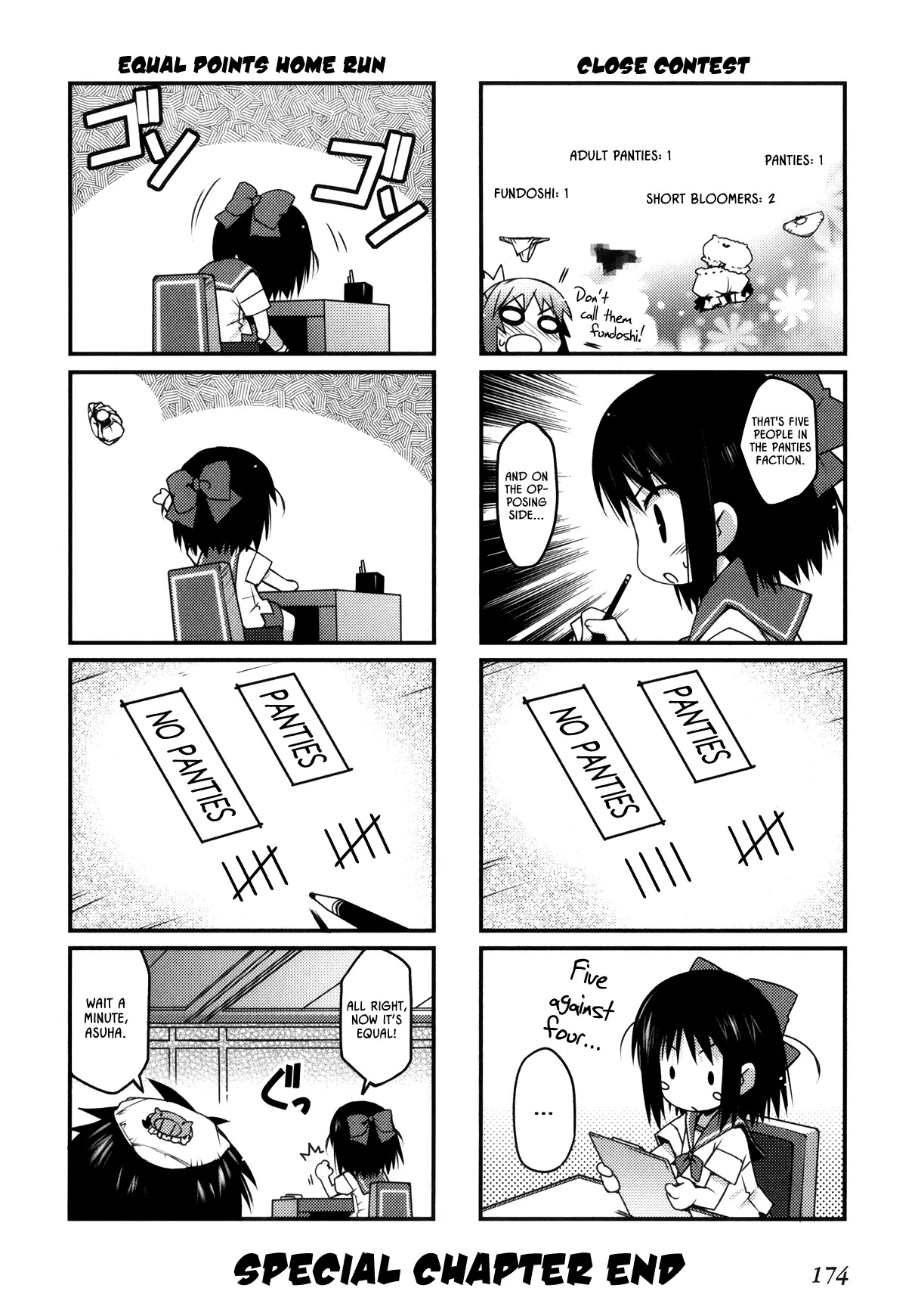 Lotte no Omocha! Chapter 22.5 page 6 - Chapter 22.5: Asuha's Yonkoma Theater