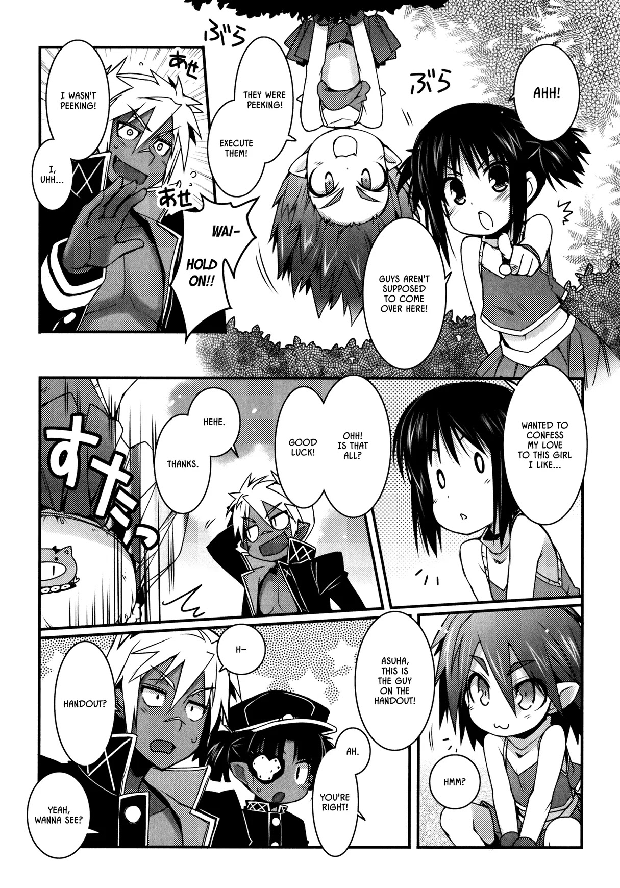 Lotte no Omocha! Chapter 22 page 19 - Chapter 22: The Prince in the Academy