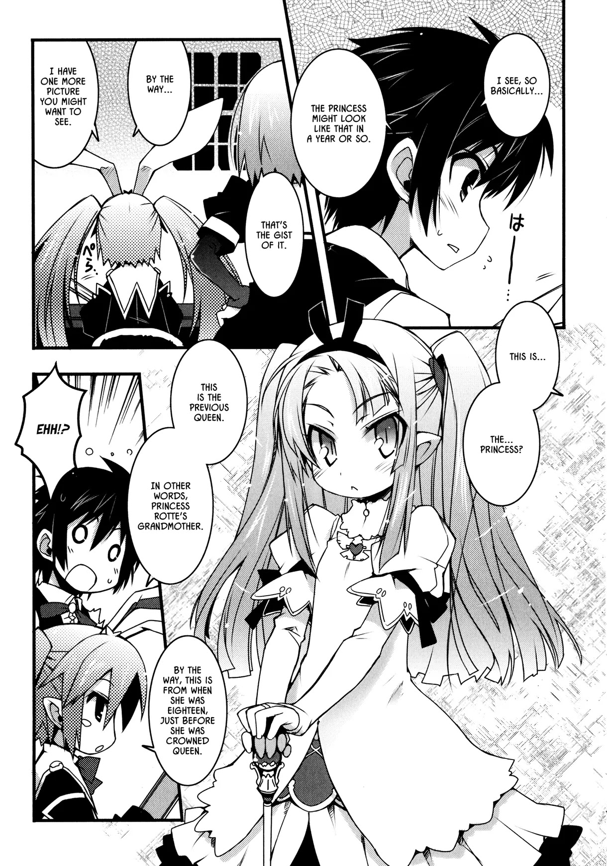 Lotte no Omocha! Chapter 23 page 15 - Chapter 23 : A Succubus's Hardships