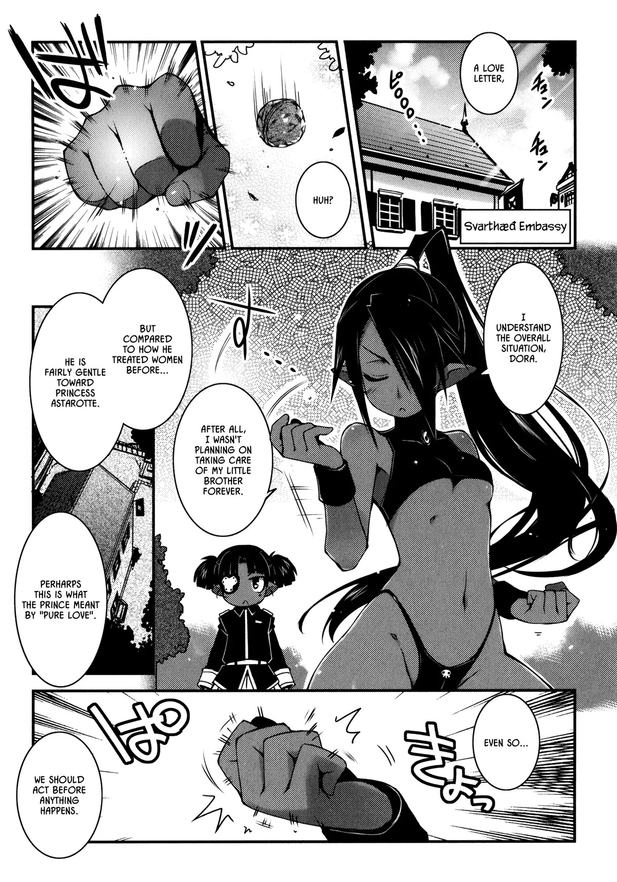 Lotte no Omocha! Chapter 24 page 1 - Chapter 24: Beware of Dog