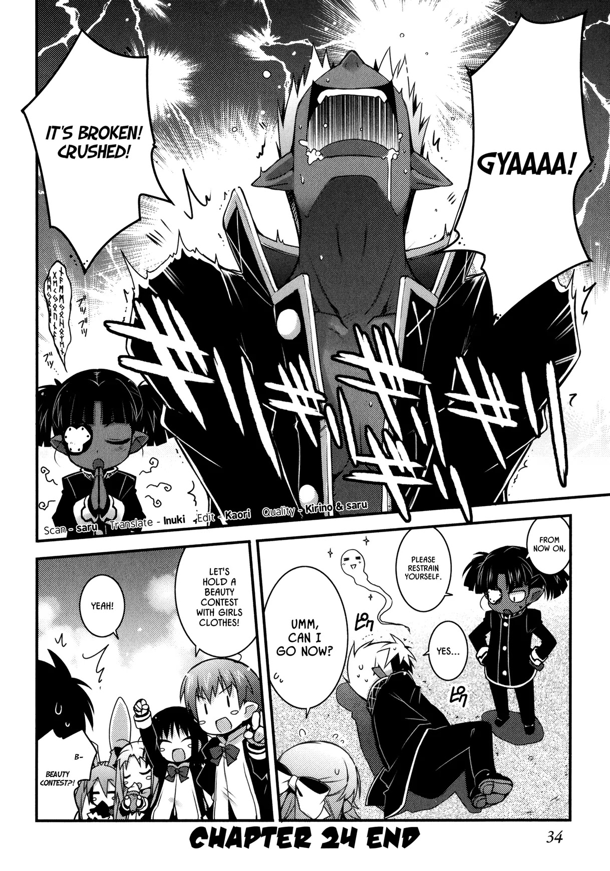 Lotte no Omocha! Chapter 24 page 16 - Chapter 24: Beware of Dog