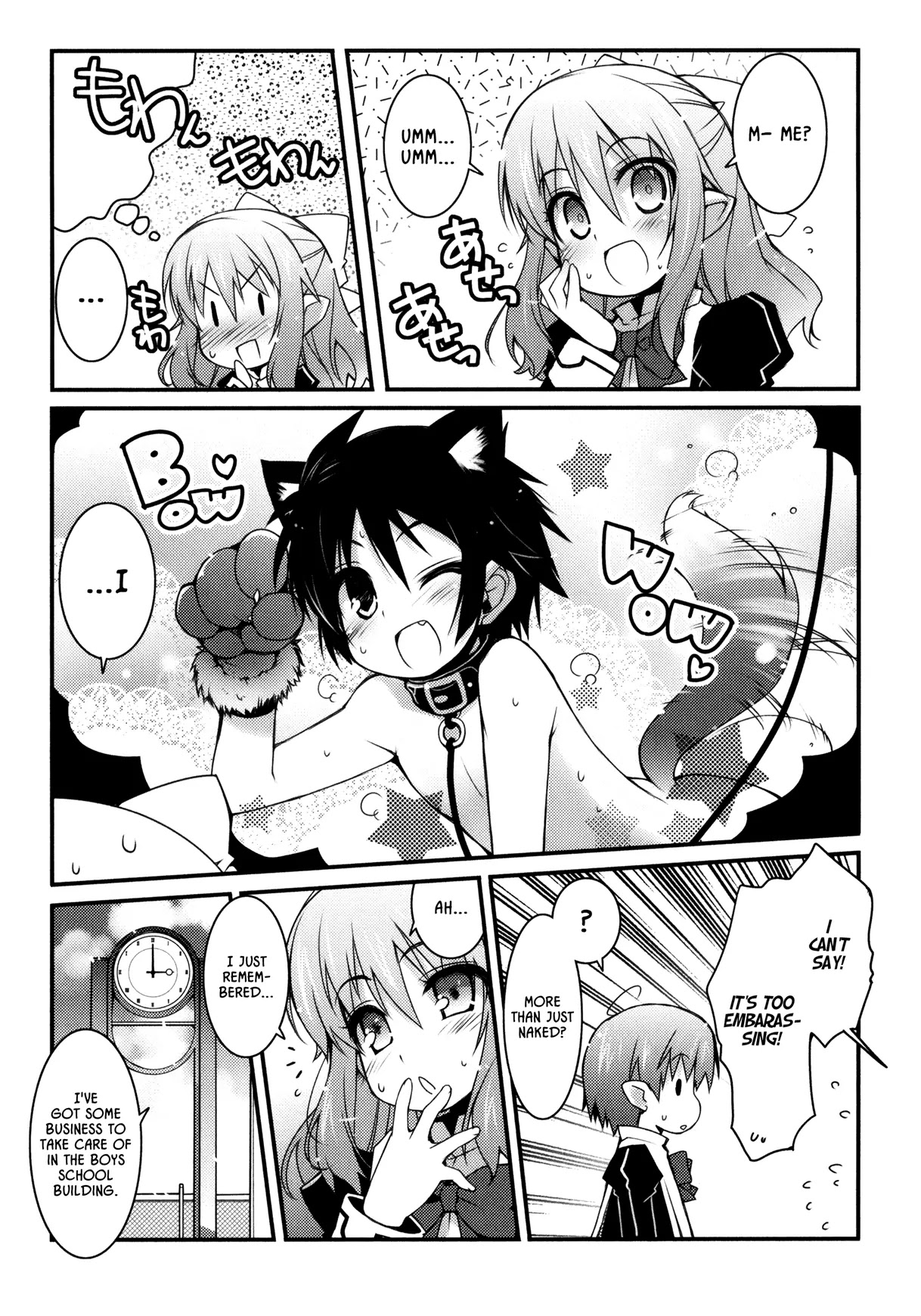 Lotte no Omocha! Chapter 24 page 9 - Chapter 24: Beware of Dog