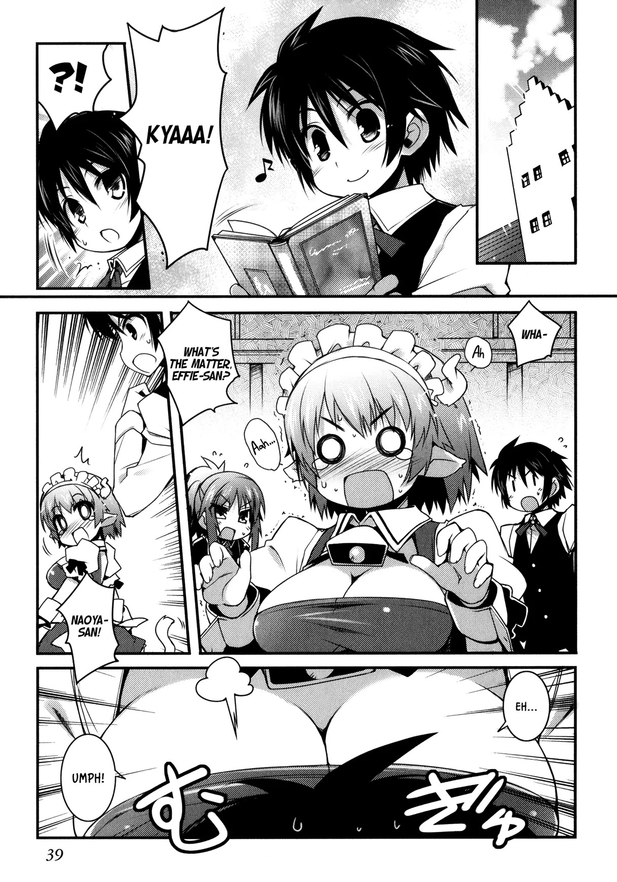 Lotte no Omocha! Chapter 25 page 3 - Chapter 25: The Queen and the Boy
