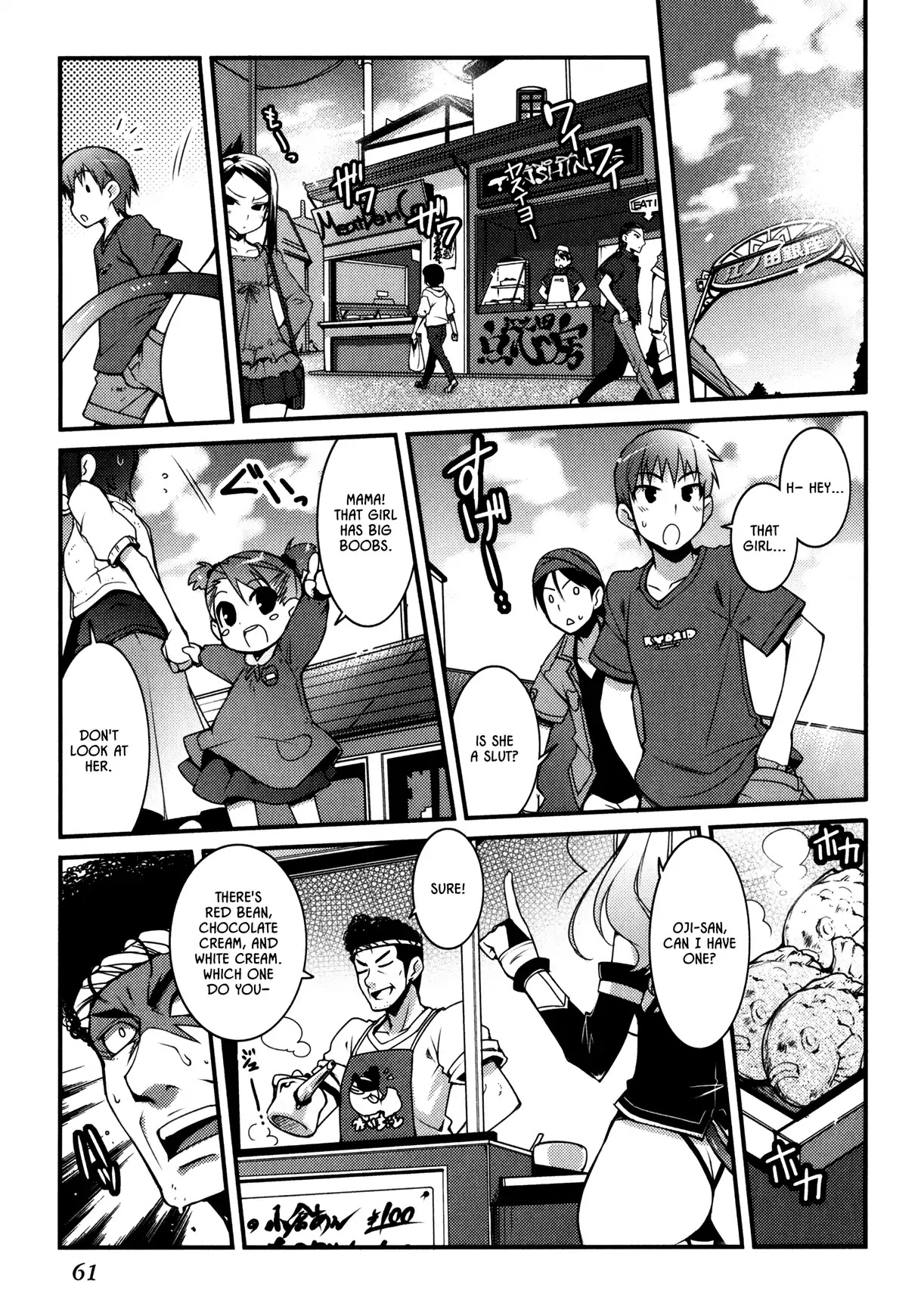 Lotte no Omocha! Chapter 26 page 1 - Chapter 26: The Queen and the Boy II