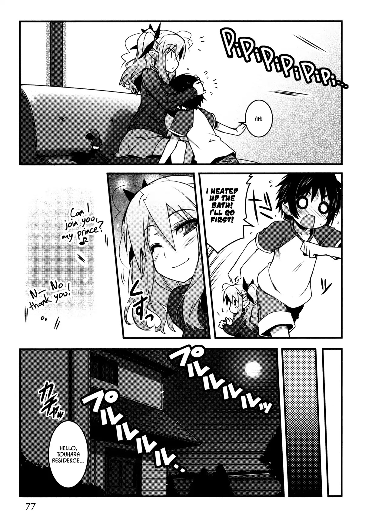 Lotte no Omocha! Chapter 26 page 17 - Chapter 26: The Queen and the Boy II