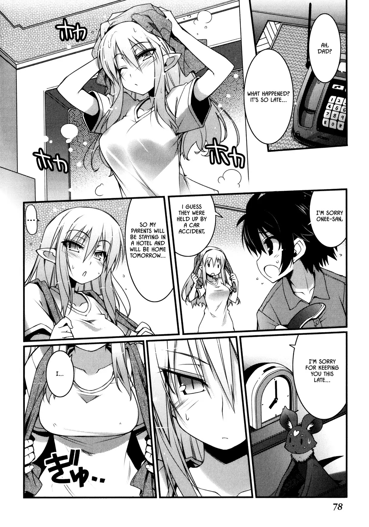 Lotte no Omocha! Chapter 26 page 18 - Chapter 26: The Queen and the Boy II