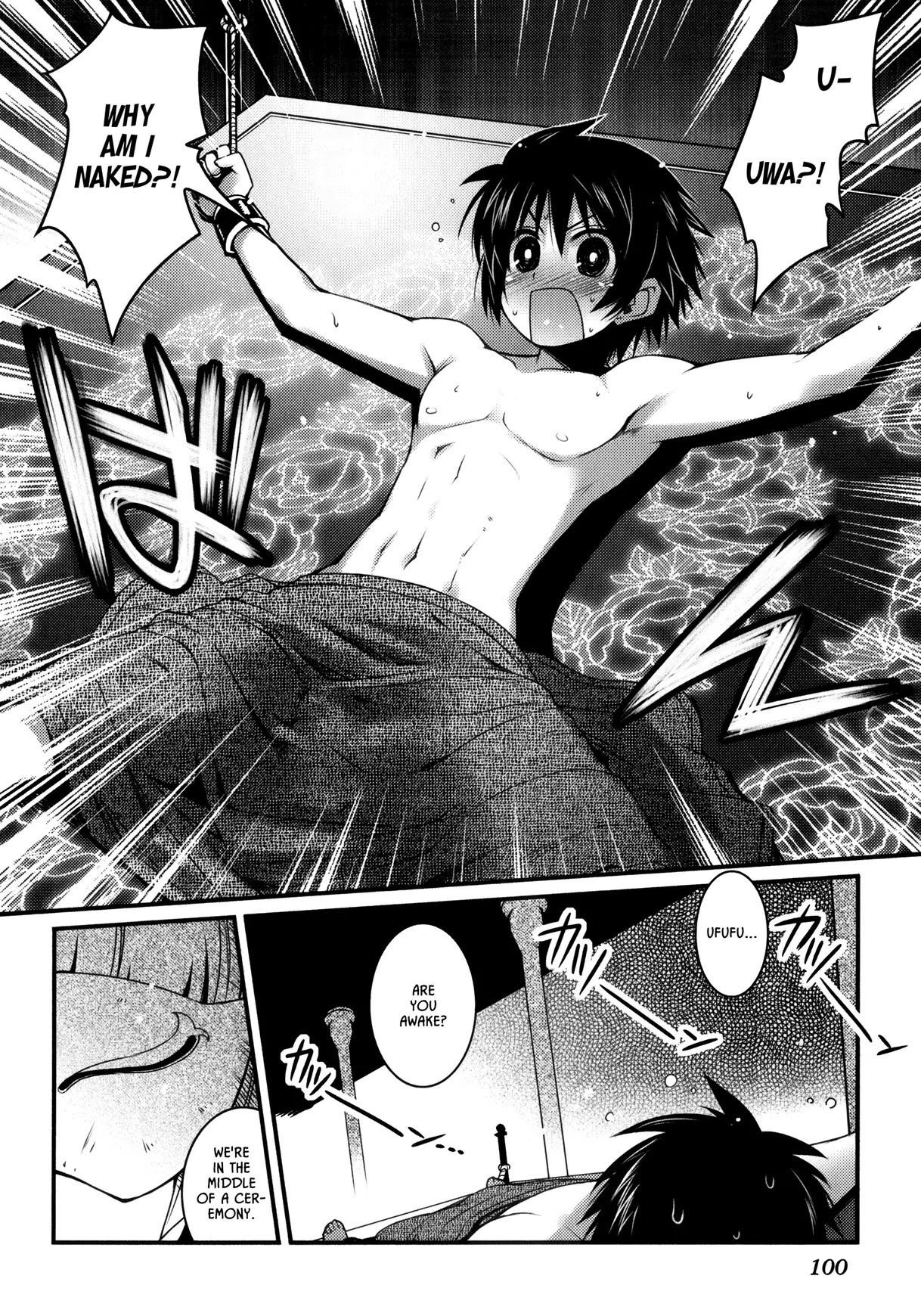 Lotte no Omocha! Chapter 27 page 16 - Chapter 27: The Academy's Mystery! Spirited Away the Night Before the Festiva...