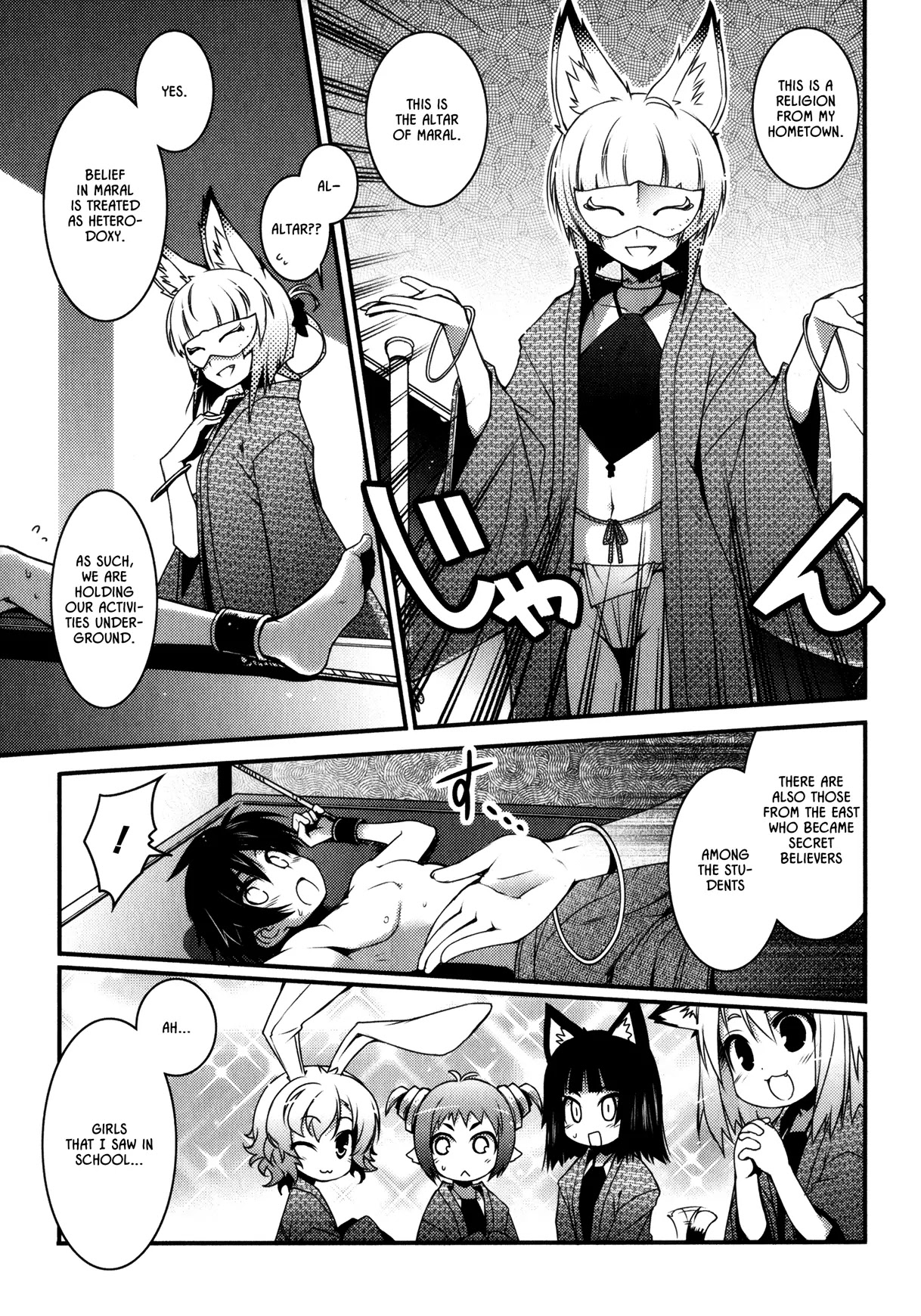 Lotte no Omocha! Chapter 27 page 17 - Chapter 27: The Academy's Mystery! Spirited Away the Night Before the Festiva...