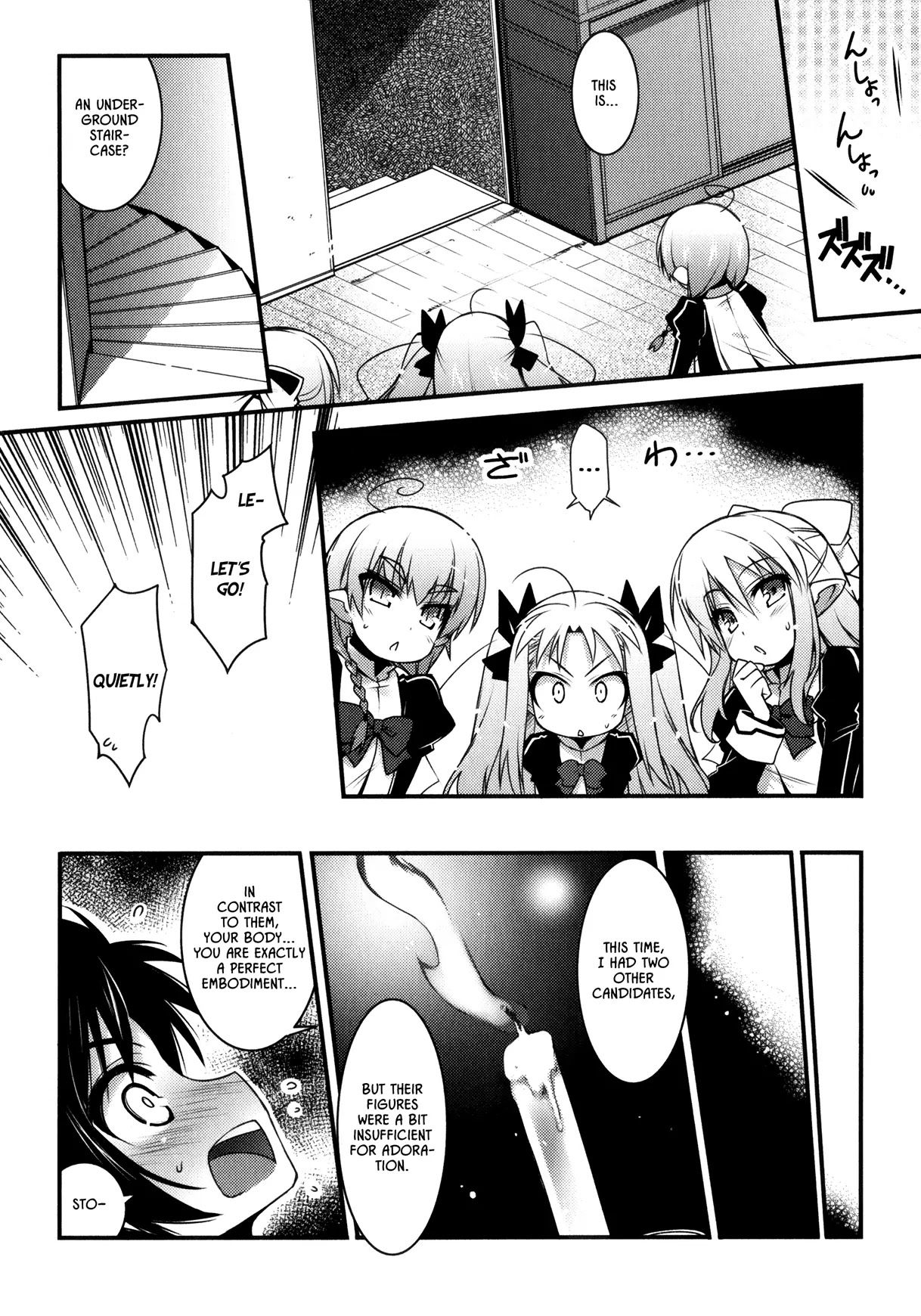 Lotte no Omocha! Chapter 27 page 20 - Chapter 27: The Academy's Mystery! Spirited Away the Night Before the Festiva...
