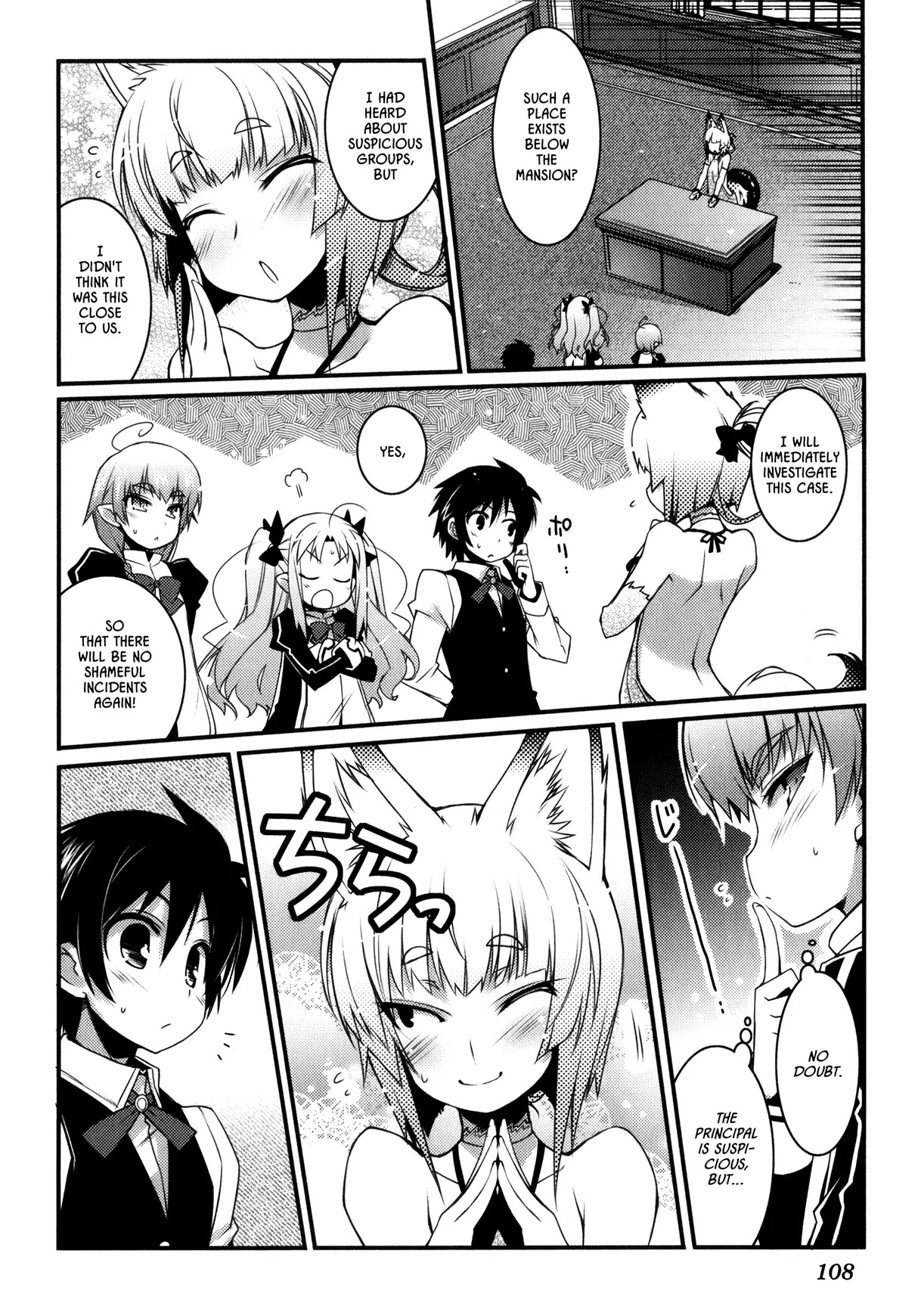 Lotte no Omocha! Chapter 27 page 24 - Chapter 27: The Academy's Mystery! Spirited Away the Night Before the Festiva...