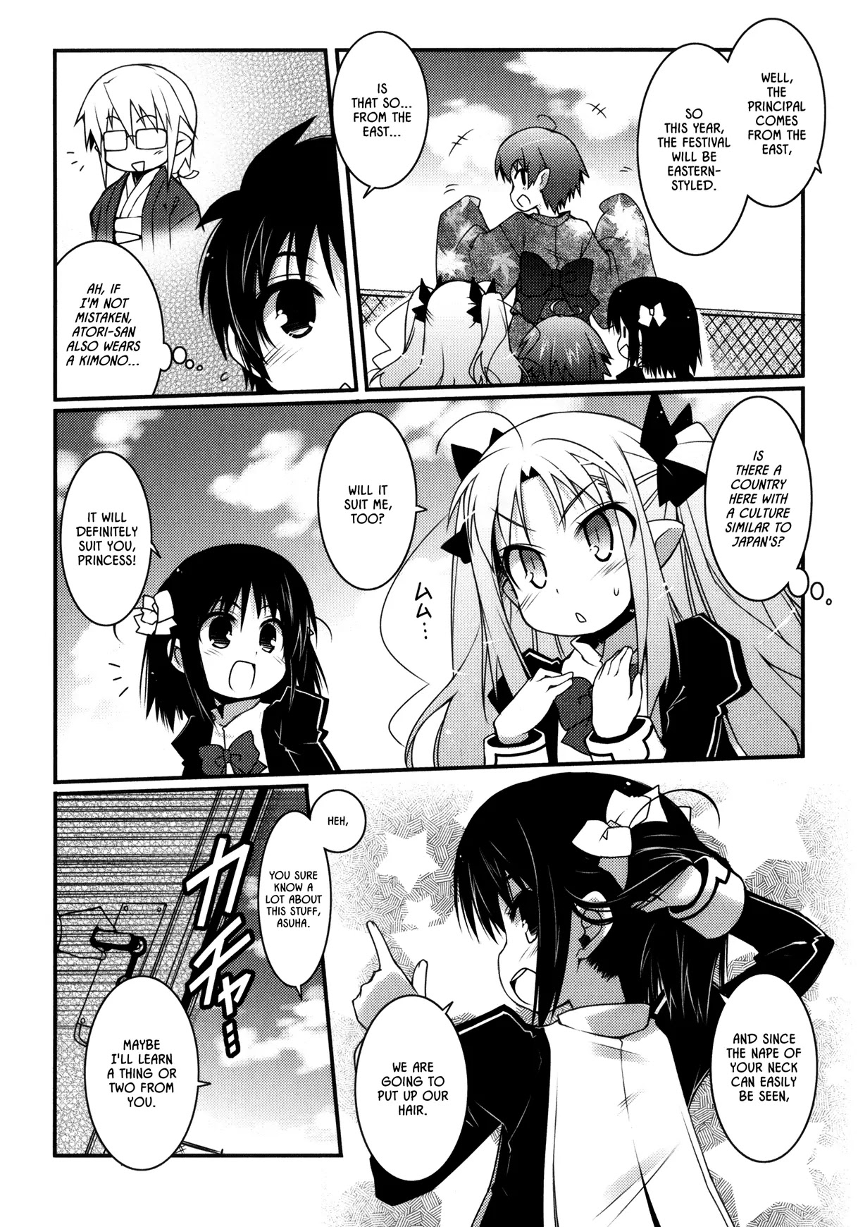 Lotte no Omocha! Chapter 27 page 4 - Chapter 27: The Academy's Mystery! Spirited Away the Night Before the Festiva...
