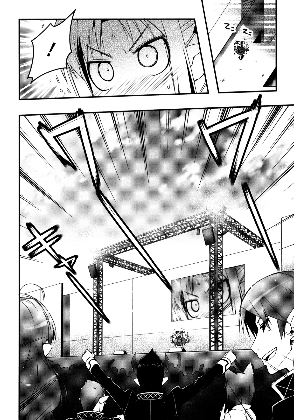 Lotte no Omocha! Chapter 28 page 10 - Chapter 28: On The Festival Stage
