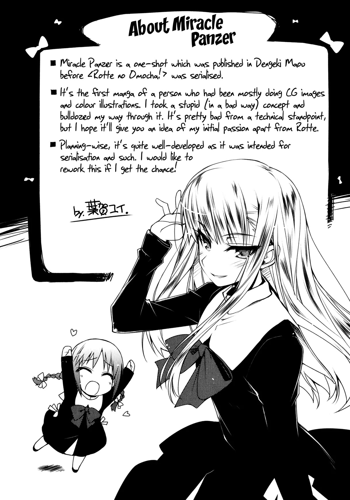 Lotte no Omocha! Chapter 29.5 page 1 - Chapter 29.5: Miracle Panzer