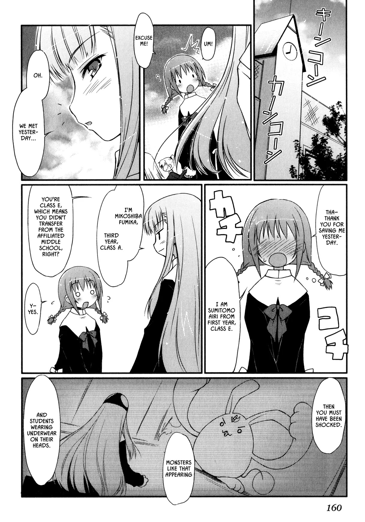 Lotte no Omocha! Chapter 29.5 page 11 - Chapter 29.5: Miracle Panzer