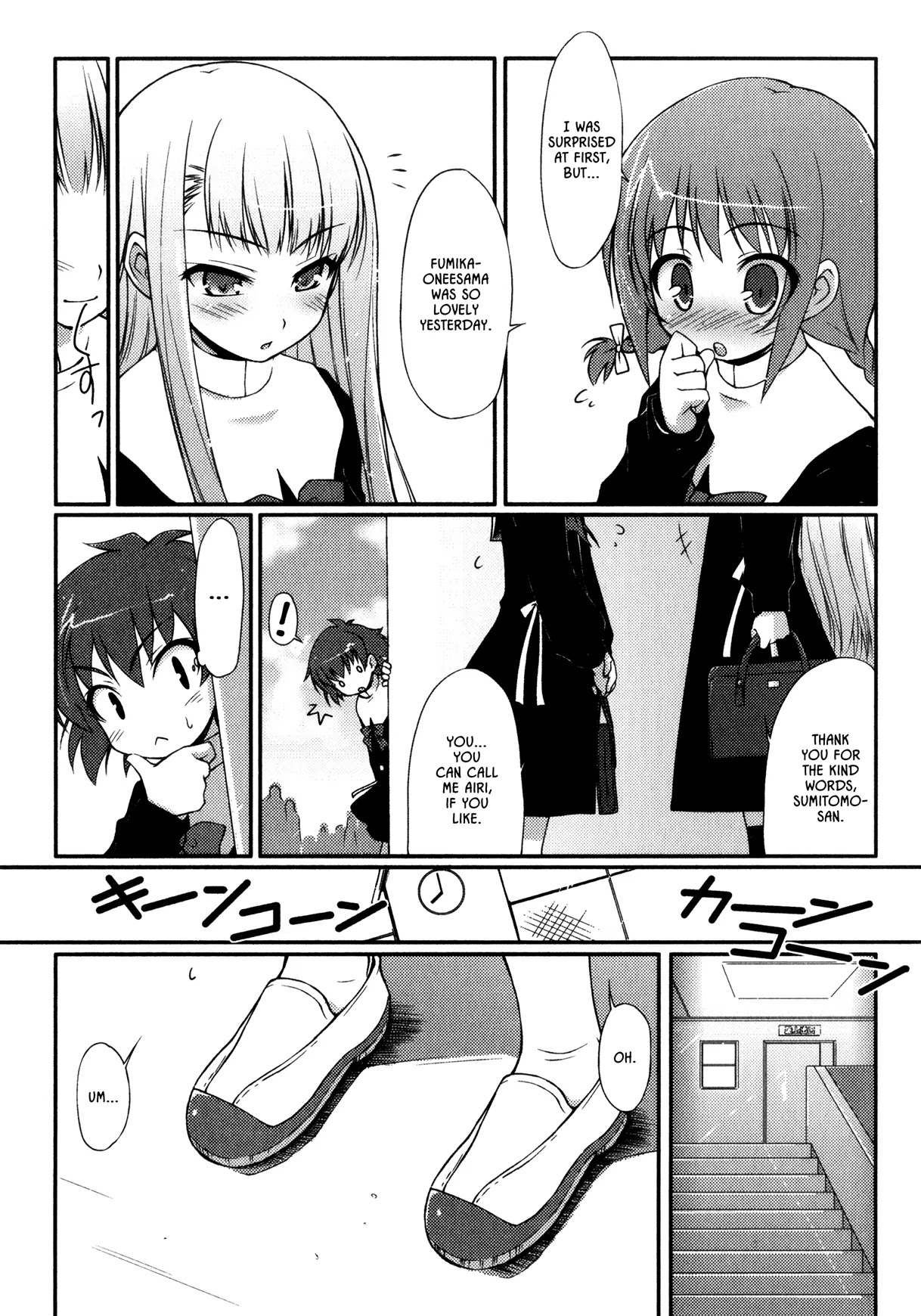 Lotte no Omocha! Chapter 29.5 page 12 - Chapter 29.5: Miracle Panzer