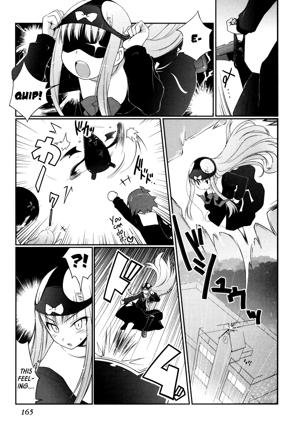 Lotte no Omocha! Chapter 29.5 page 16 - Chapter 29.5: Miracle Panzer