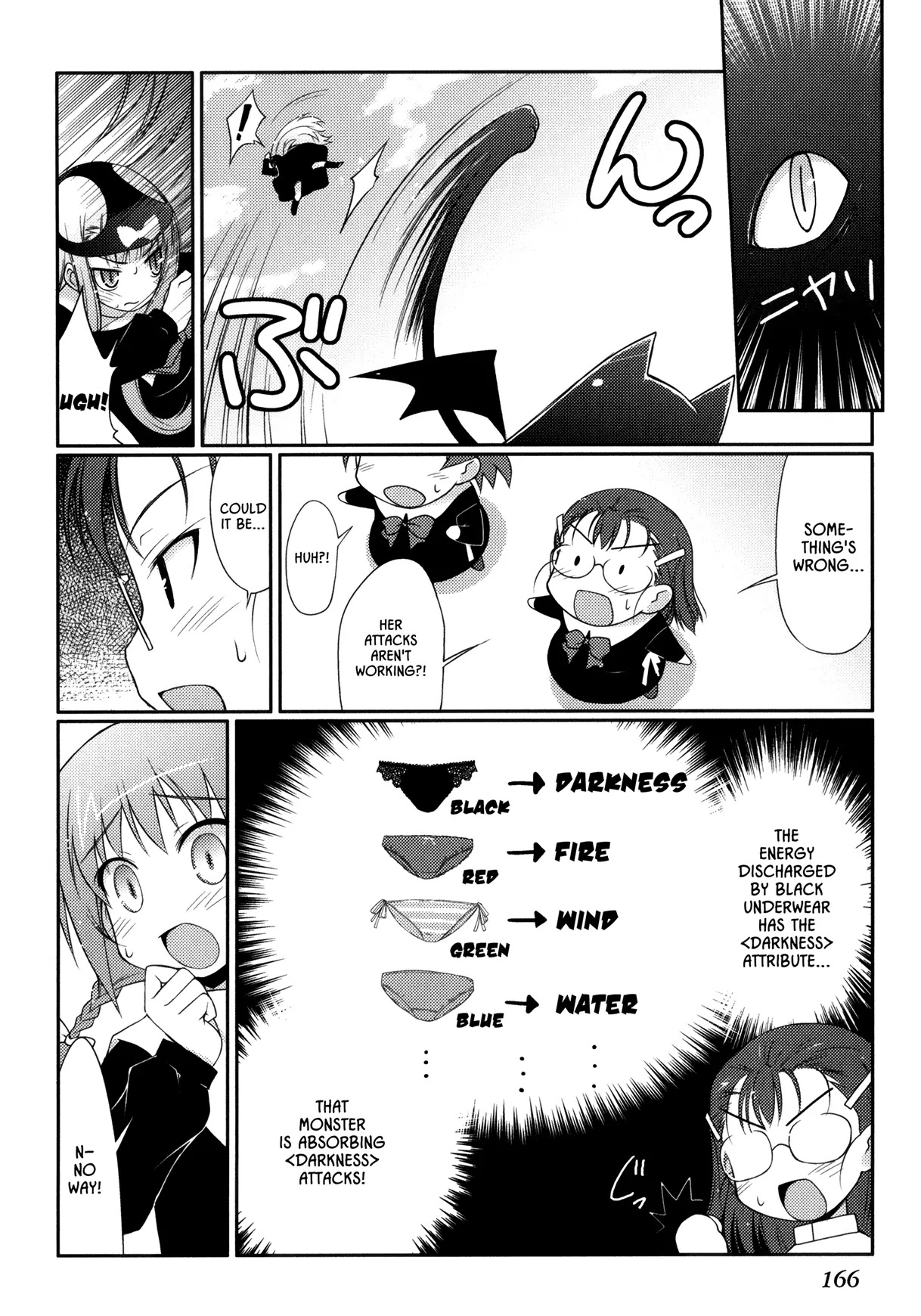 Lotte no Omocha! Chapter 29.5 page 17 - Chapter 29.5: Miracle Panzer