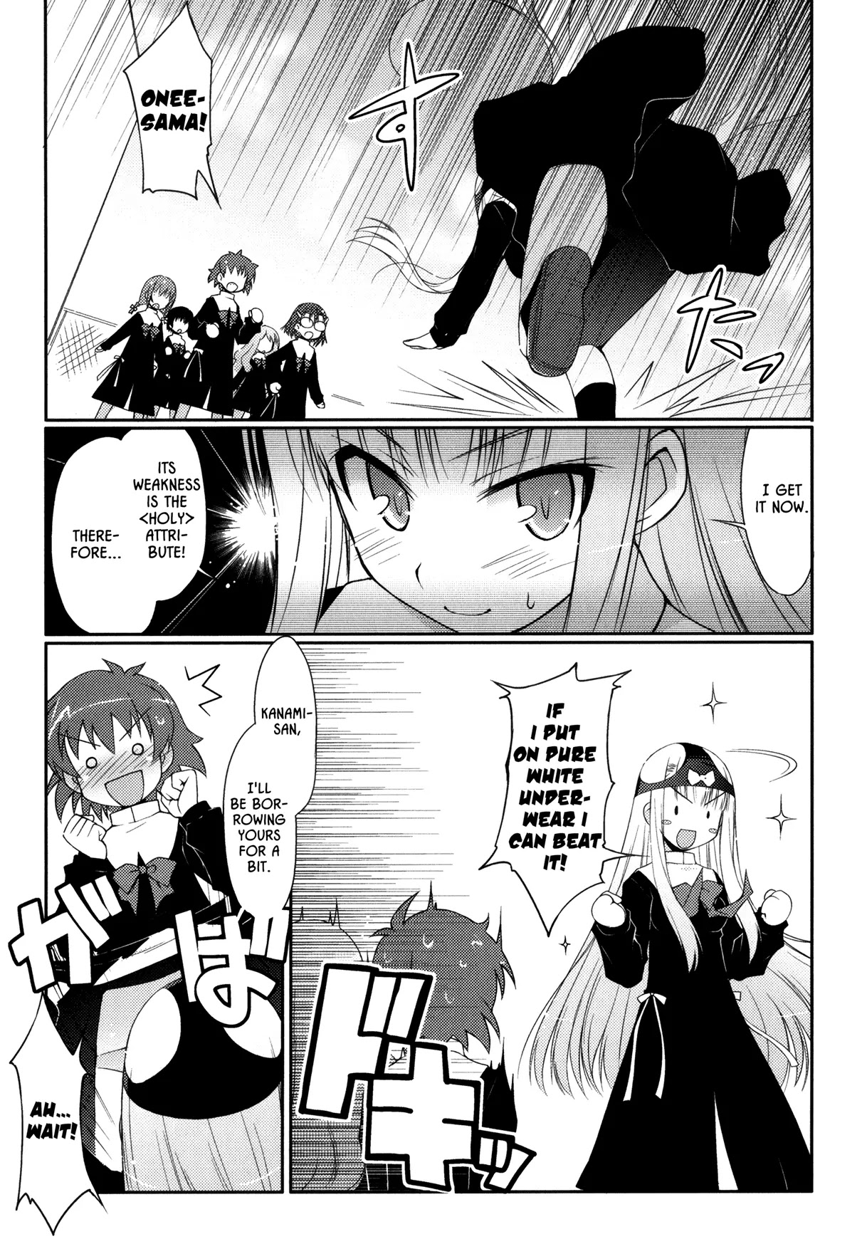 Lotte no Omocha! Chapter 29.5 page 18 - Chapter 29.5: Miracle Panzer