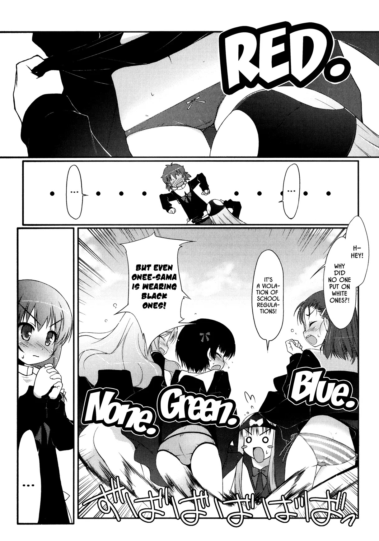 Lotte no Omocha! Chapter 29.5 page 19 - Chapter 29.5: Miracle Panzer
