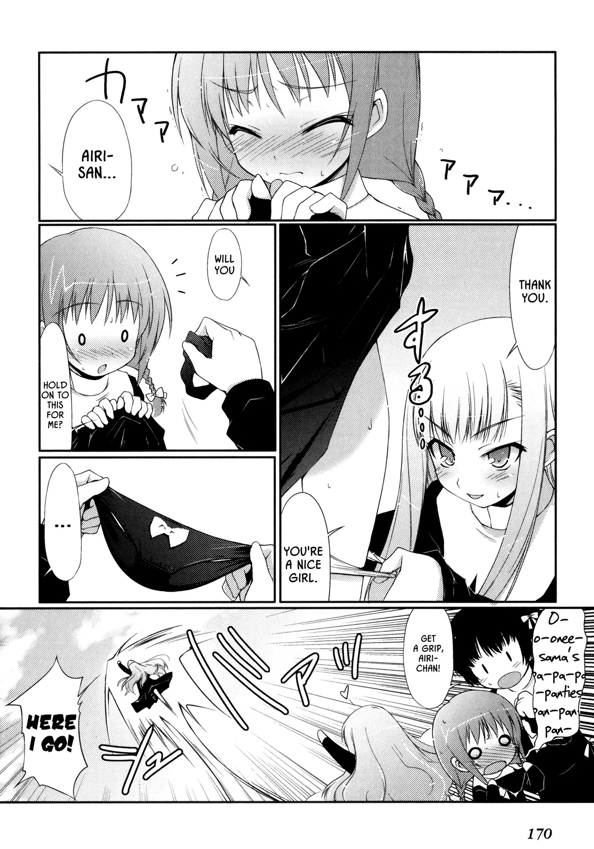 Lotte no Omocha! Chapter 29.5 page 21 - Chapter 29.5: Miracle Panzer