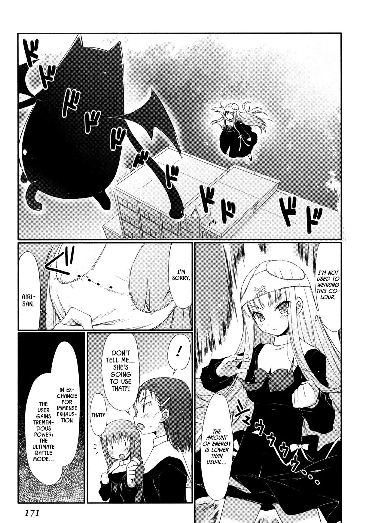 Lotte no Omocha! Chapter 29.5 page 22 - Chapter 29.5: Miracle Panzer