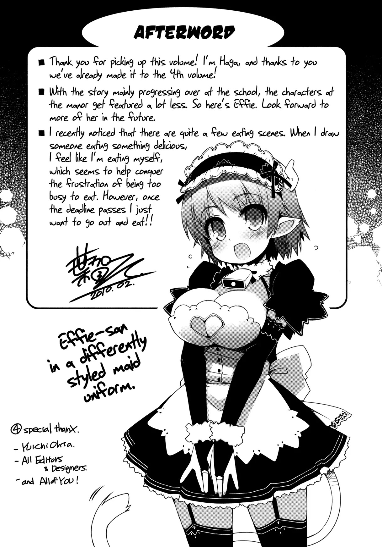Lotte no Omocha! Chapter 29.5 page 26 - Chapter 29.5: Miracle Panzer