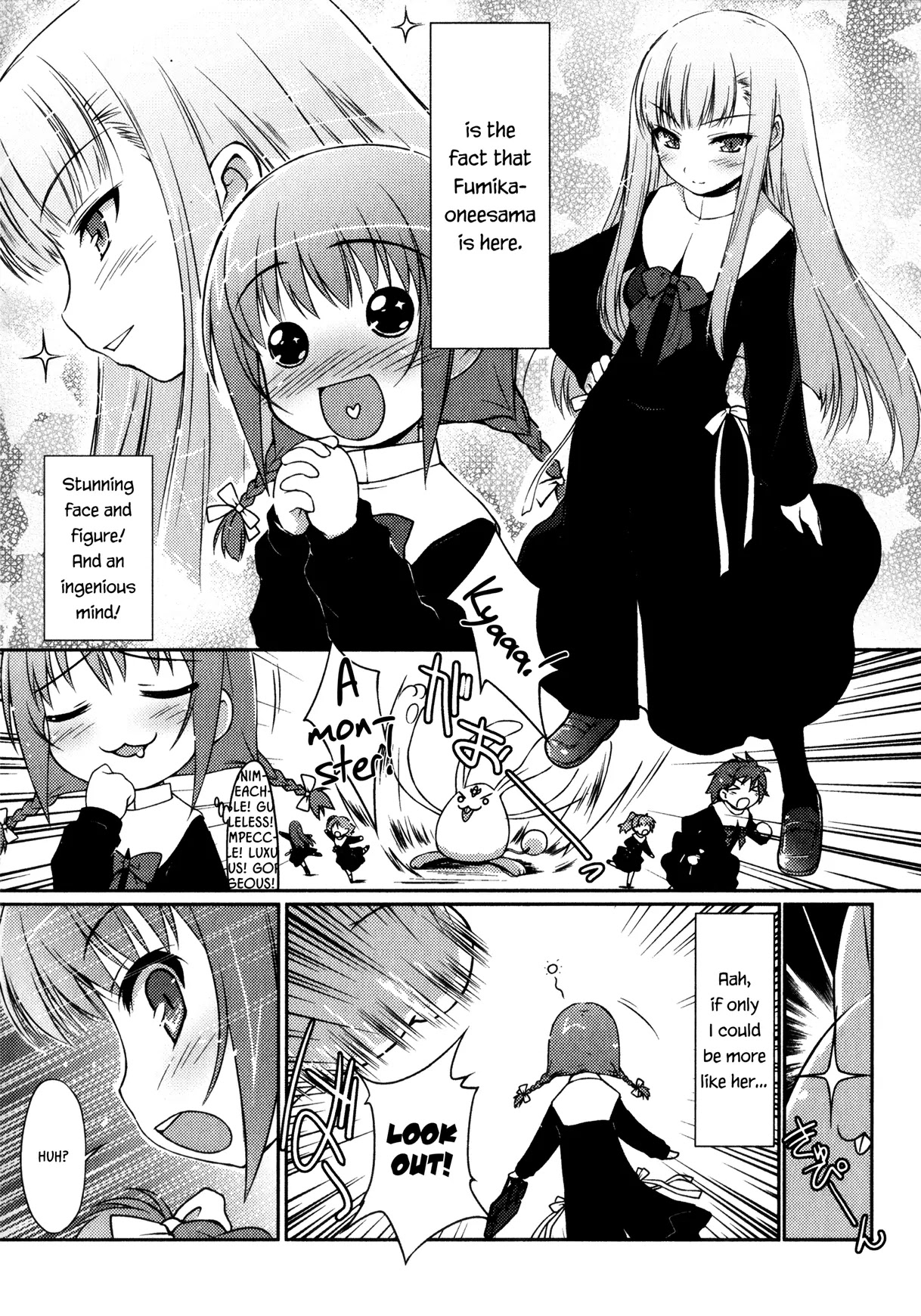 Lotte no Omocha! Chapter 29.5 page 3 - Chapter 29.5: Miracle Panzer