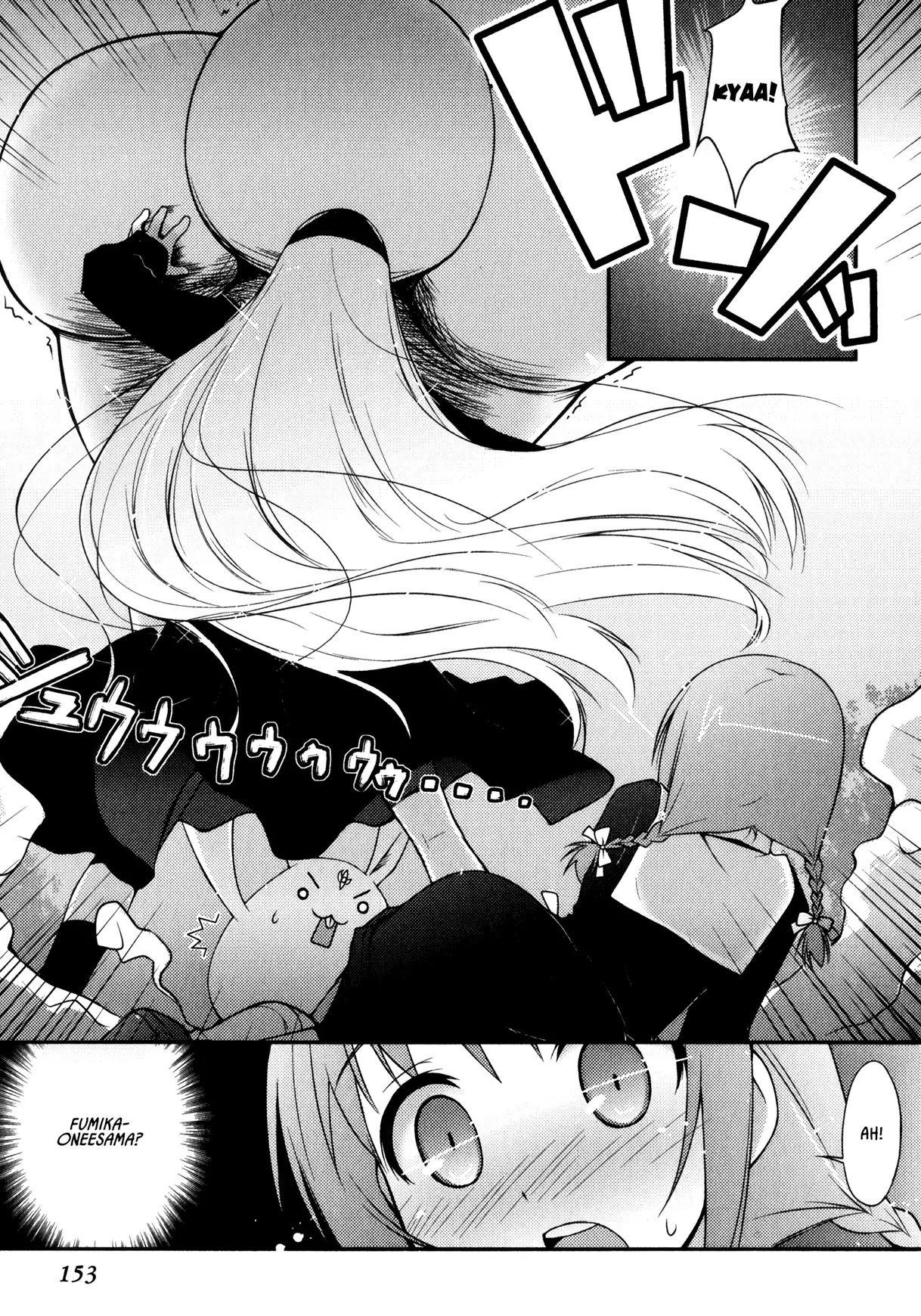 Lotte no Omocha! Chapter 29.5 page 4 - Chapter 29.5: Miracle Panzer