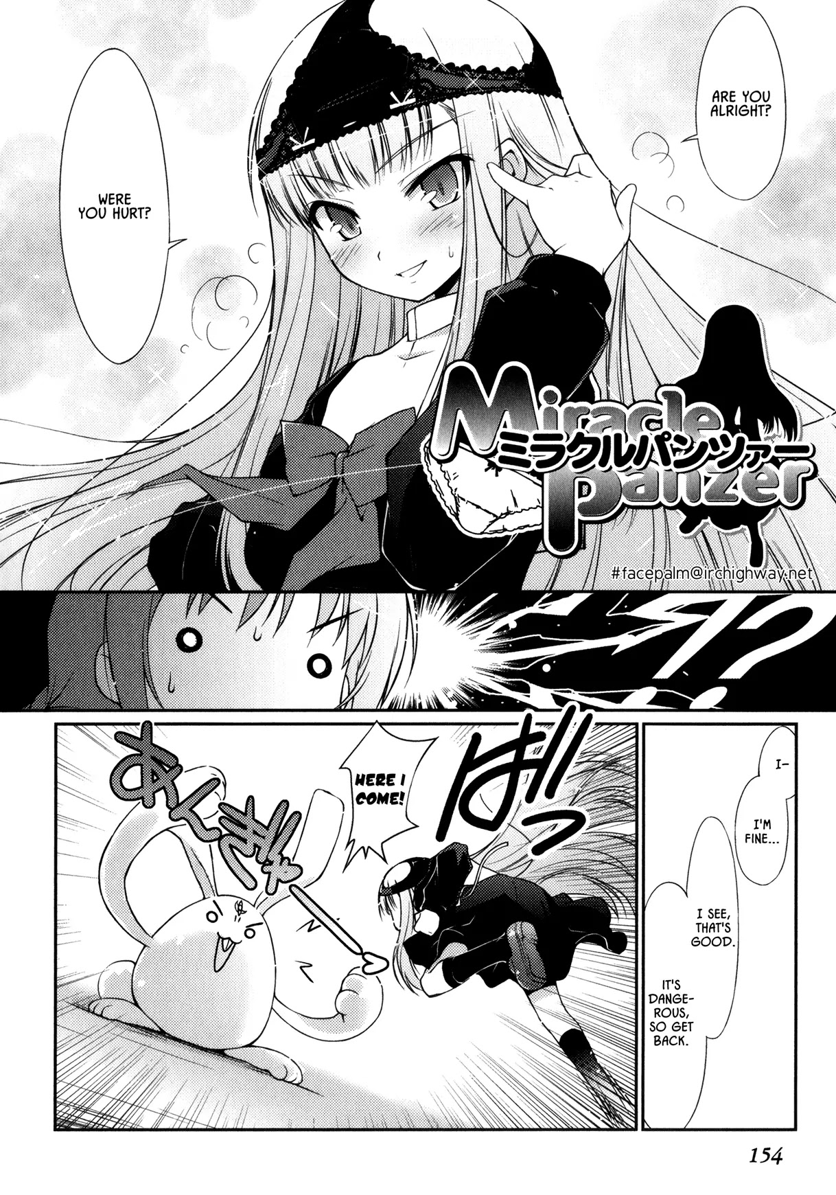 Lotte no Omocha! Chapter 29.5 page 5 - Chapter 29.5: Miracle Panzer