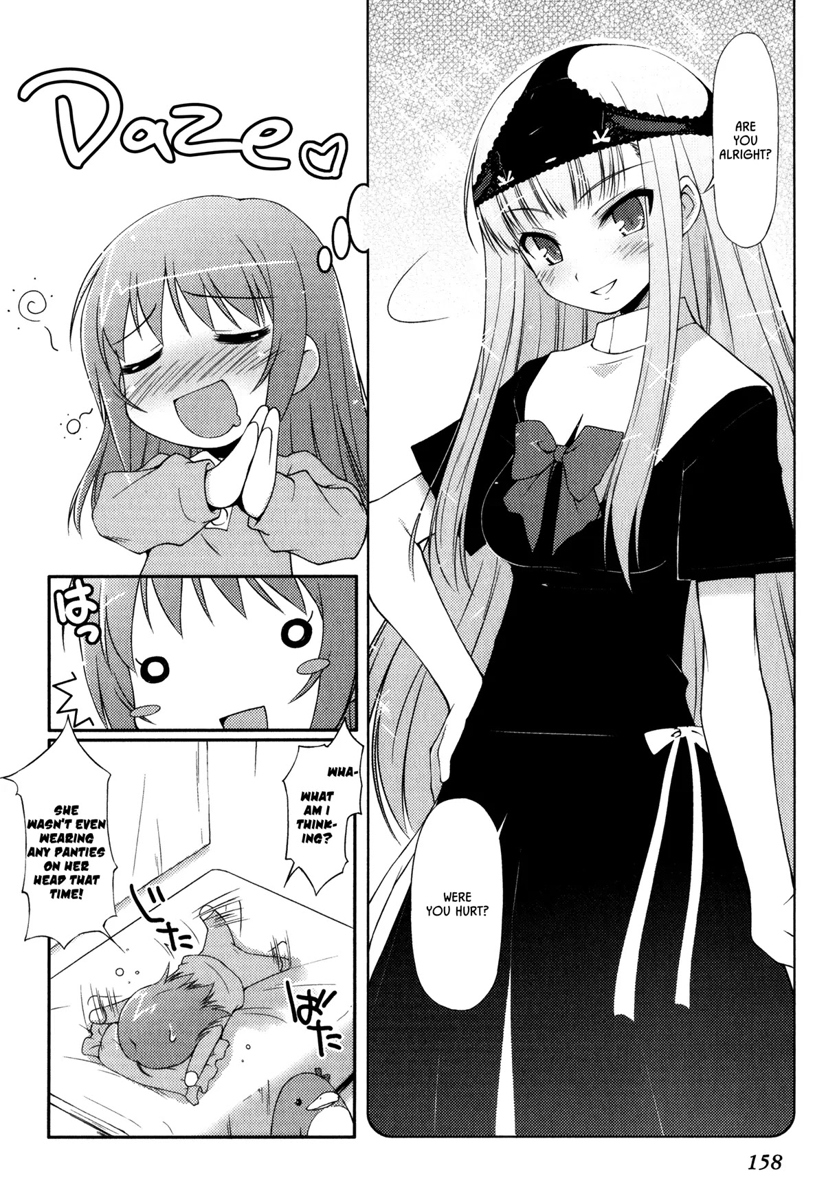 Lotte no Omocha! Chapter 29.5 page 9 - Chapter 29.5: Miracle Panzer
