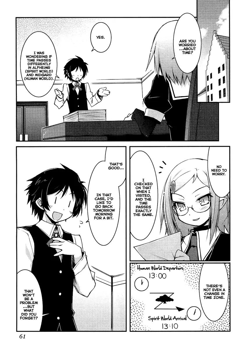 Lotte no Omocha! Chapter 3 page 1 - Chapter 3: Purveyor For The Princess, Mmm it's good stuff