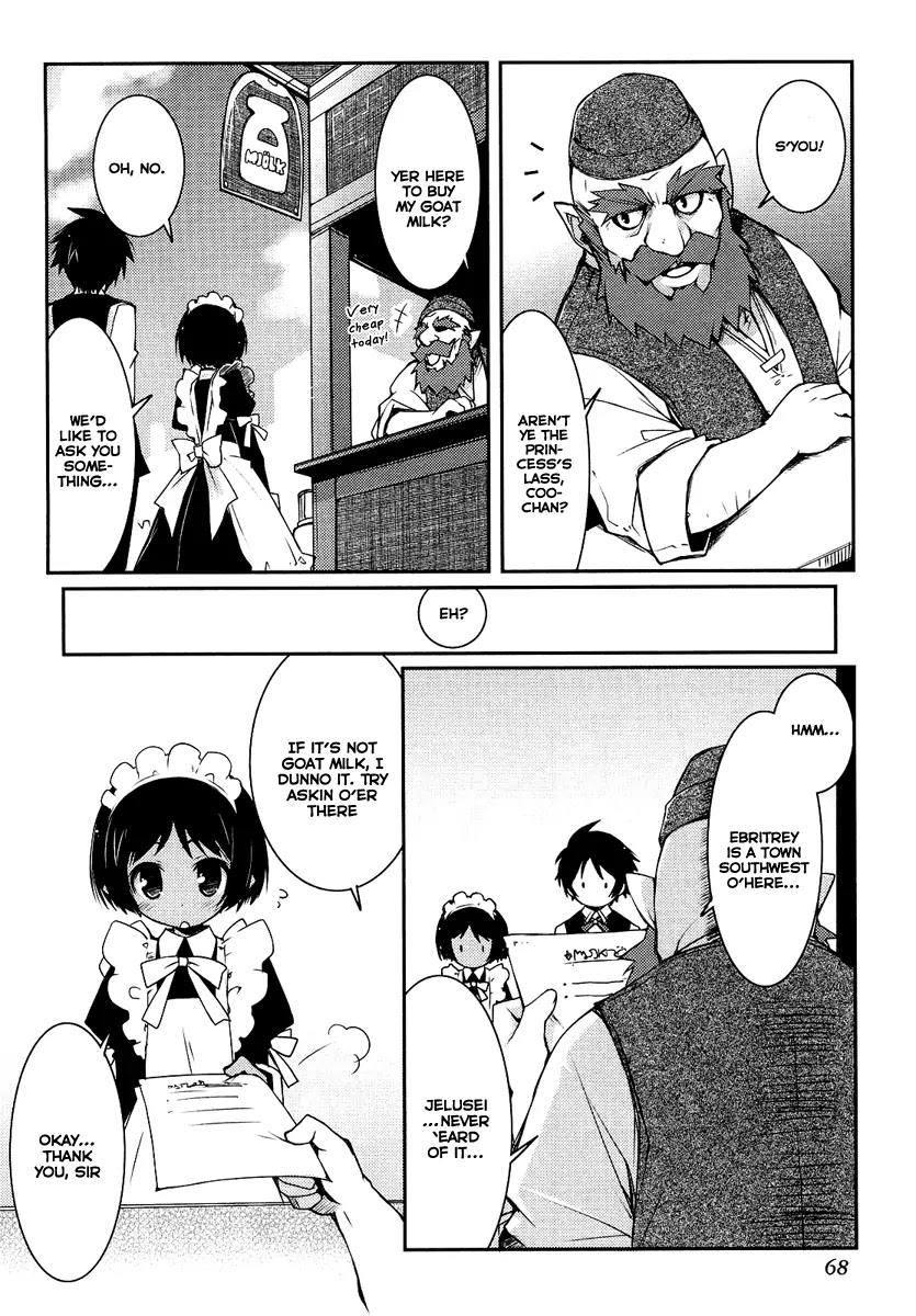 Lotte no Omocha! Chapter 3 page 8 - Chapter 3: Purveyor For The Princess, Mmm it's good stuff