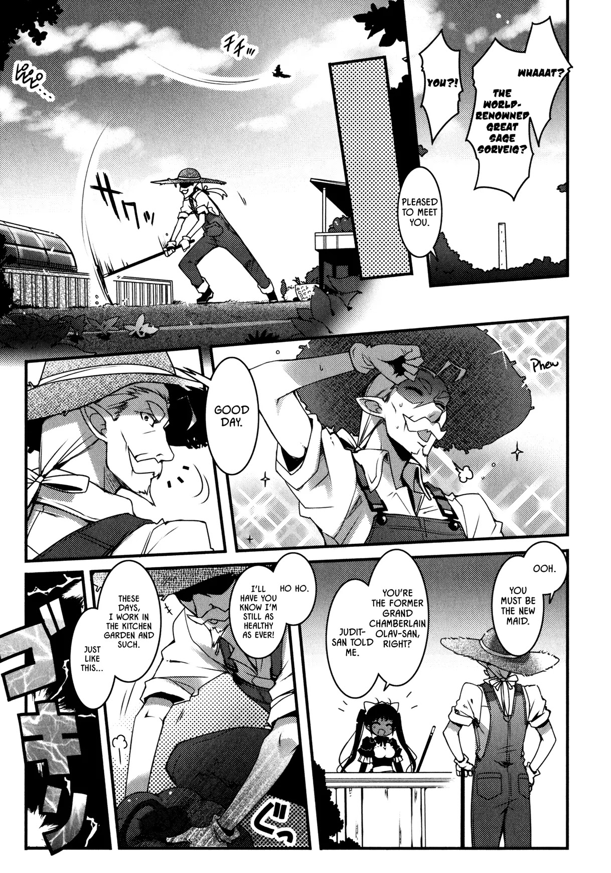 Lotte no Omocha! Chapter 30 page 21 - Chapter 30: What The Beautiful Maid Saw!