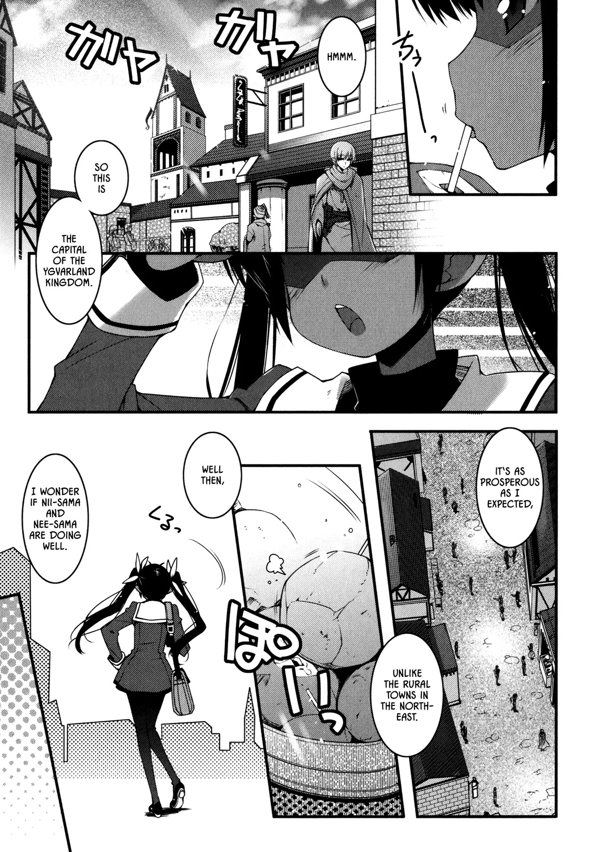 Lotte no Omocha! Chapter 30 page 7 - Chapter 30: What The Beautiful Maid Saw!