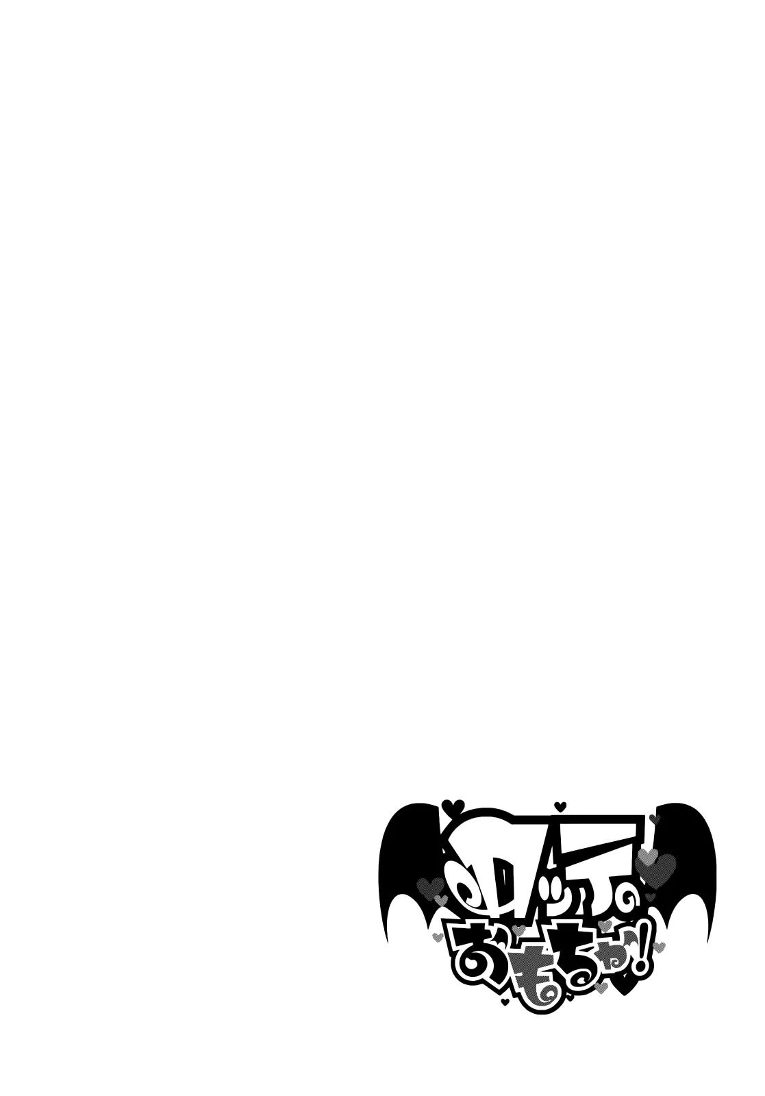 Lotte no Omocha! Chapter 32 page 28 - Chapter 32: Those Who Seek The Truth