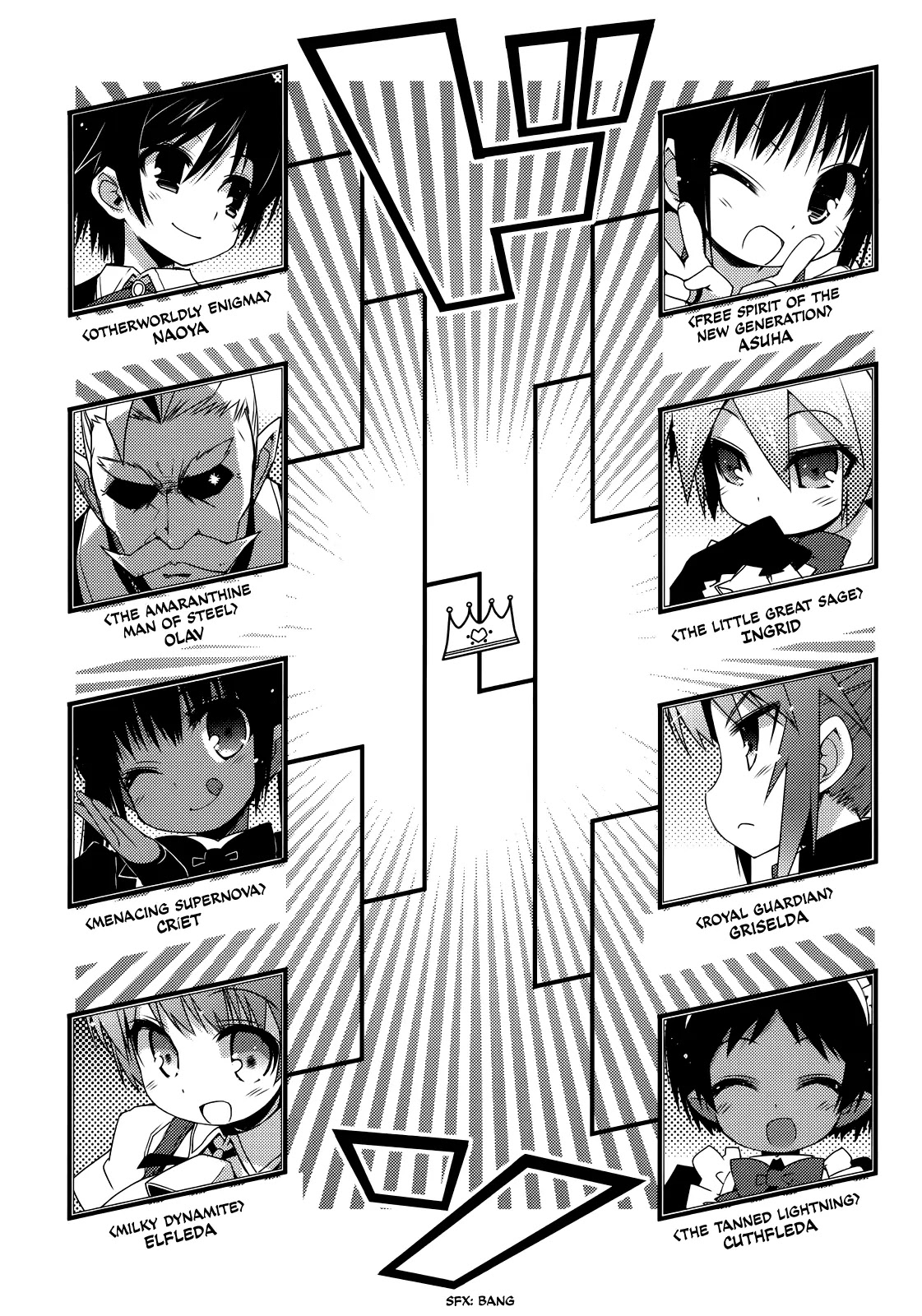 Lotte no Omocha! Chapter 33 page 6 - Chapter 33: Fervor! The Tournament Battle