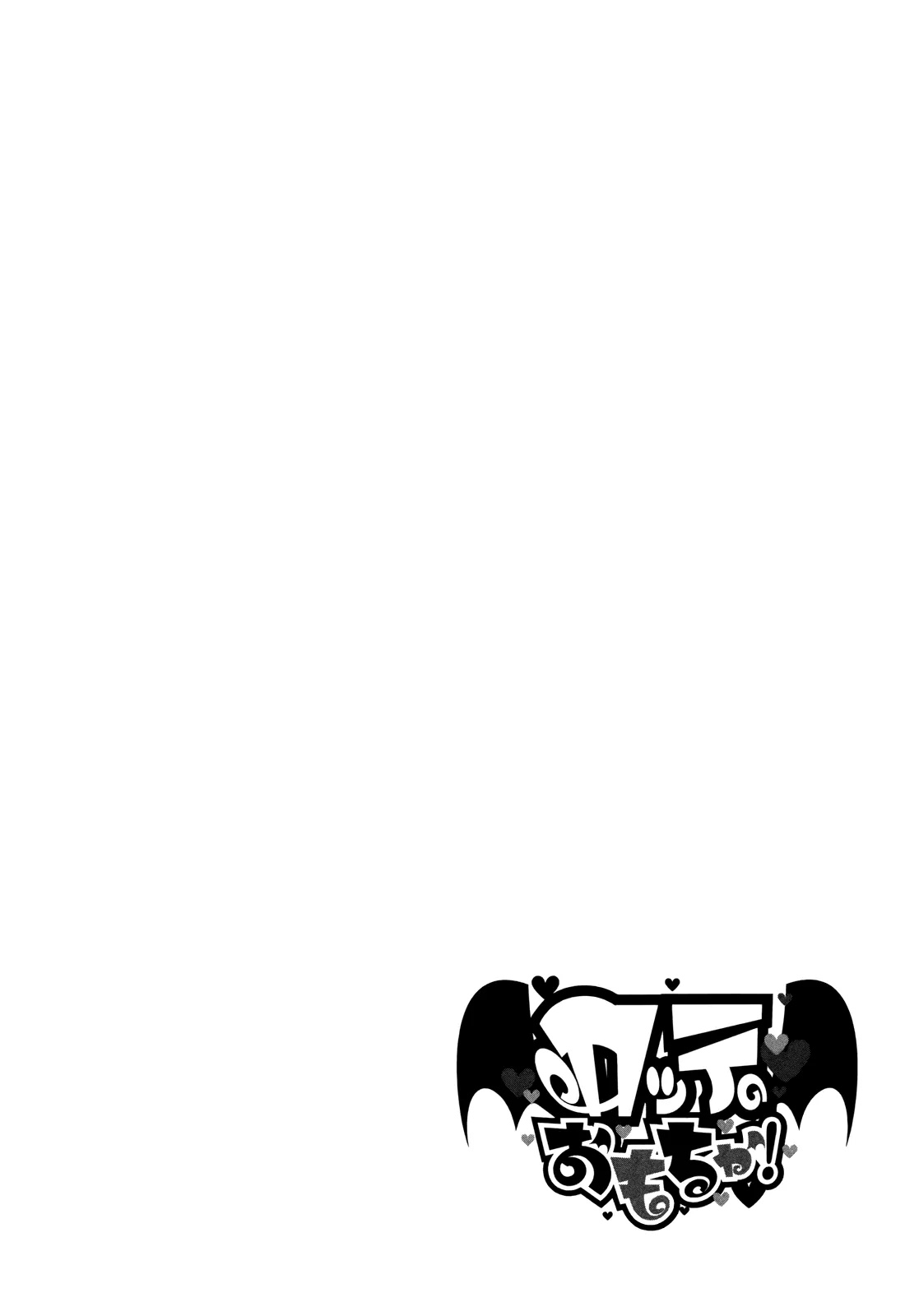 Lotte no Omocha! Chapter 40 page 28 - Chapter 40: Grow-up Girls