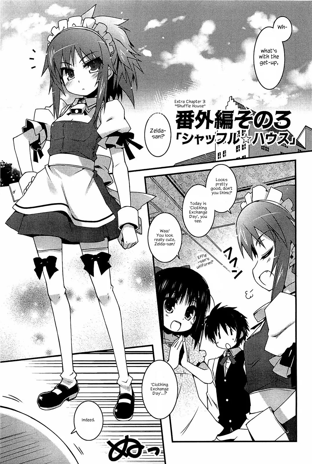 Lotte no Omocha! Chapter 43.1 page 1 - Chapter 43.1: Extra Chapter 3 - "Shuffle House"